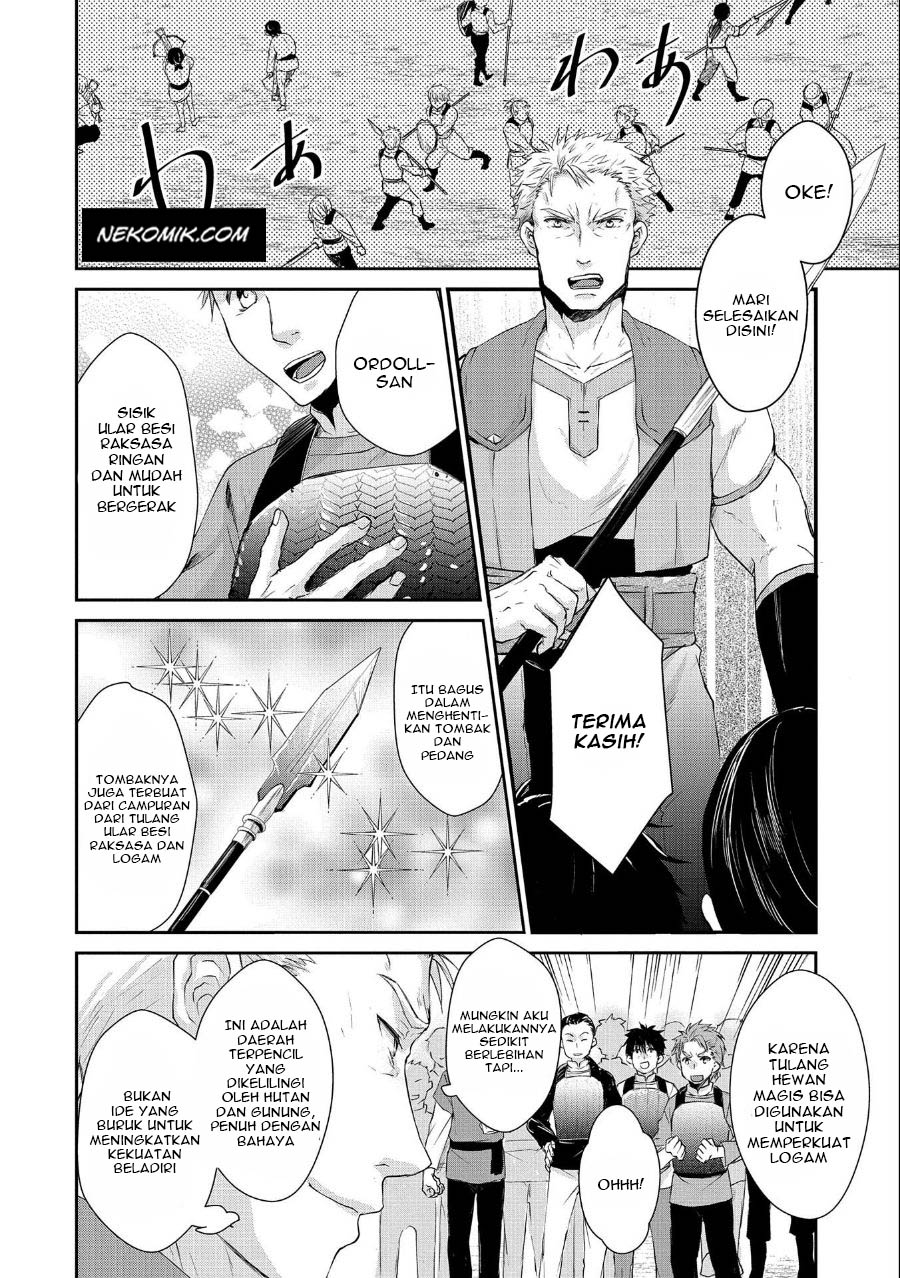 Senki to Yobareta Otoko, Ouke ni Ansatsu saretara Musume wo Hiroi, Issho ni Slow Life wo Hajimeru: Innocent Days Chapter 7 - halaman 3