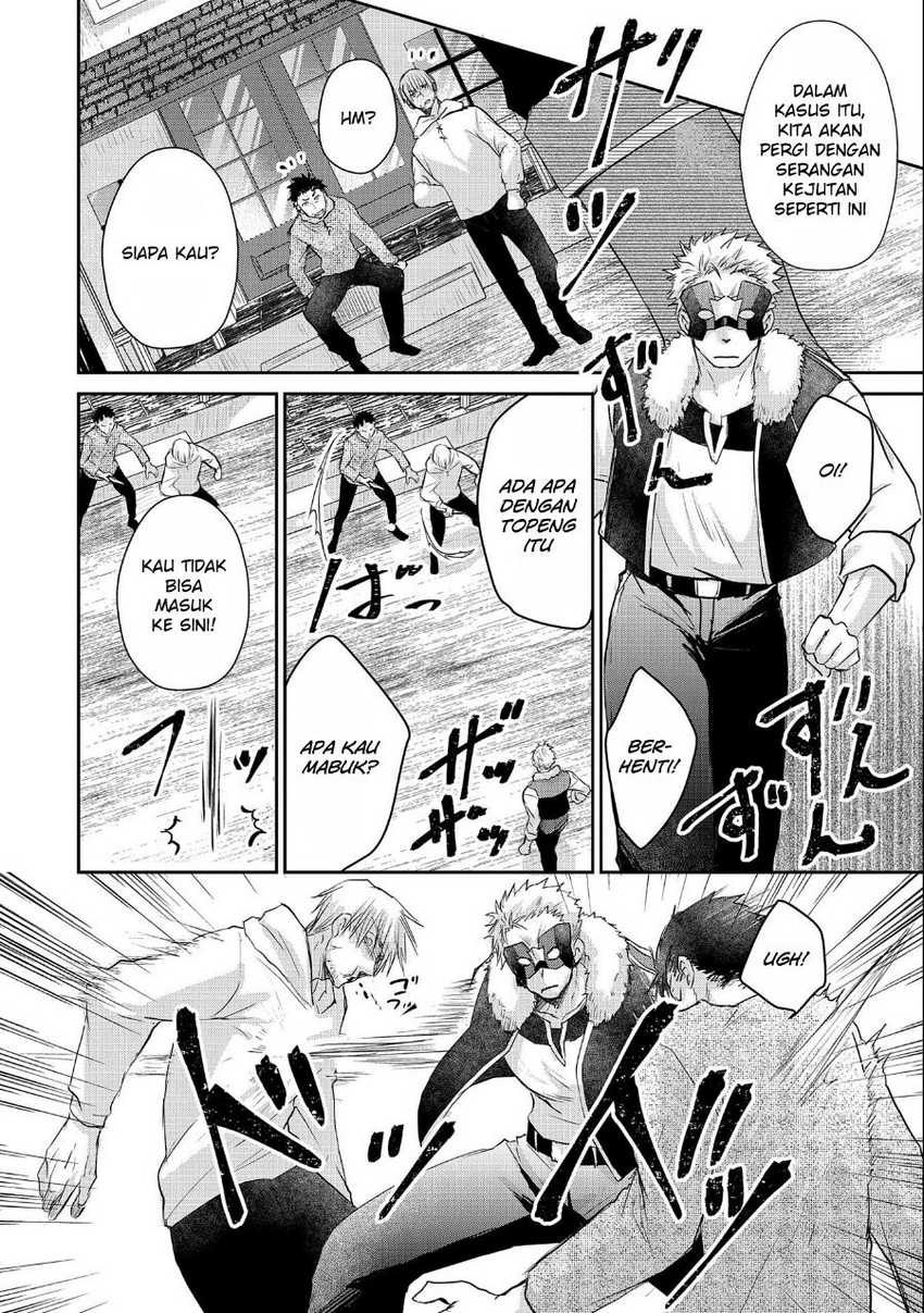 Senki to Yobareta Otoko, Puke ni Ansatsu Saretara Musume wo Hiroi, Issho ni Slow Life wo Hajimeru Chapter 13 - halaman 24