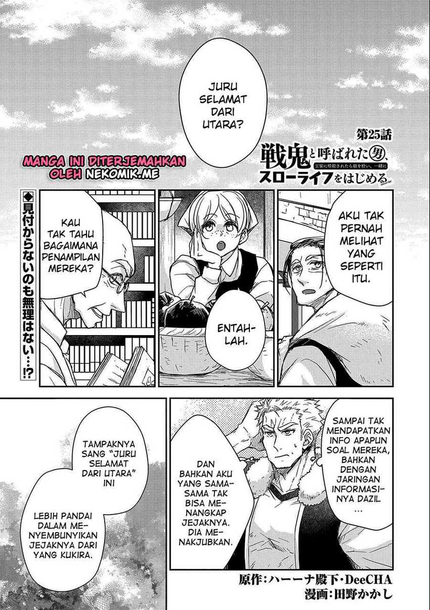 Senki to Yobareta Otoko, Puke ni Ansatsu Saretara Musume wo Hiroi, Issho ni Slow Life wo Hajimeru Chapter 25 - halaman 3