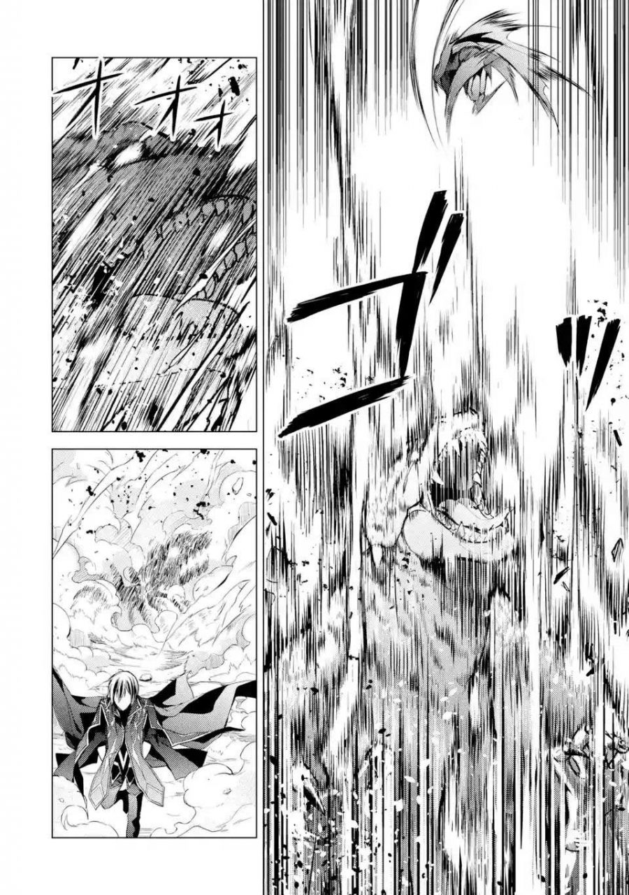 Senmetsu Madou no Saikyou Kenja: Musai no Kenja, Madou wo Kiwame Saikyou e Itaru Chapter 1.2 - halaman 5