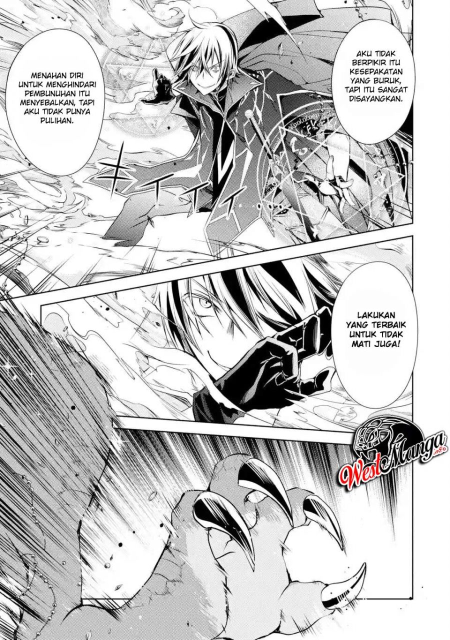 Senmetsu Madou no Saikyou Kenja: Musai no Kenja, Madou wo Kiwame Saikyou e Itaru Chapter 1.3 - halaman 16