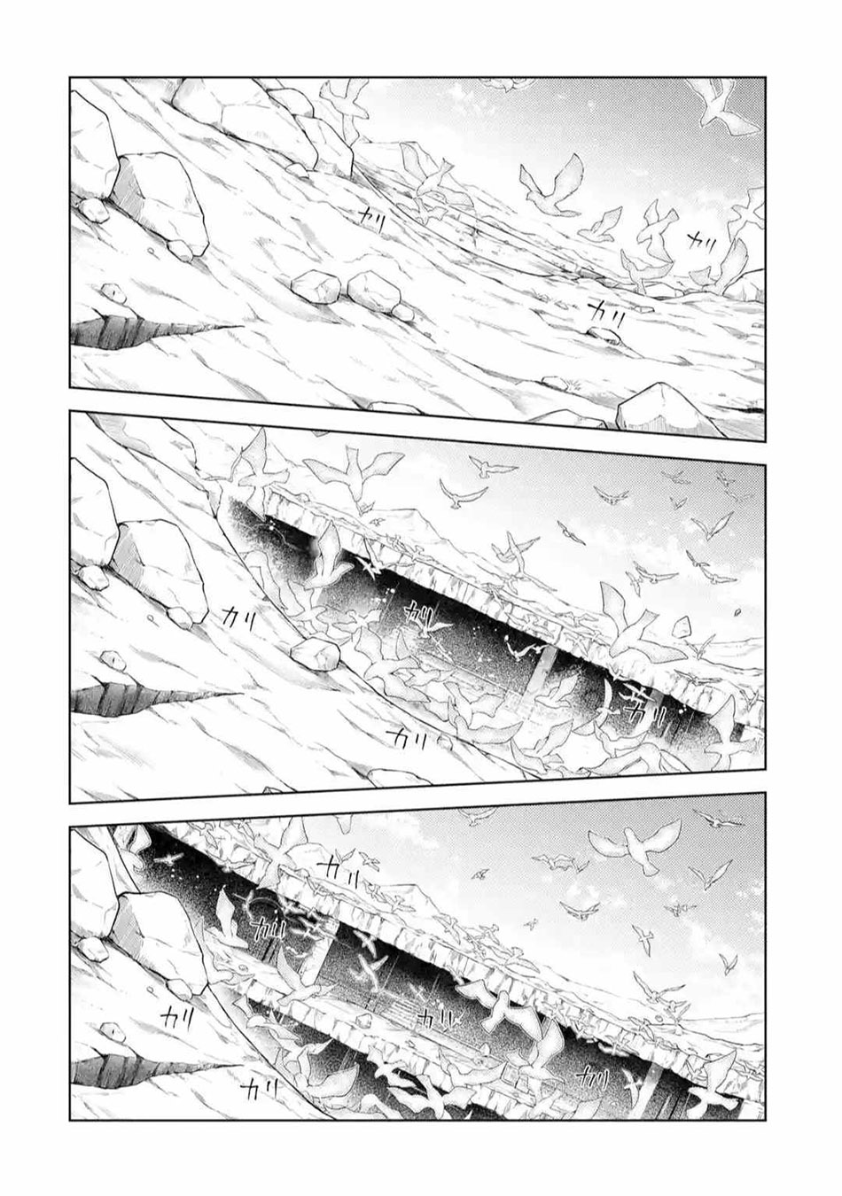 Senmetsu Madou no Saikyou Kenja: Musai no Kenja, Madou wo Kiwame Saikyou e Itaru Chapter 11 - halaman 15
