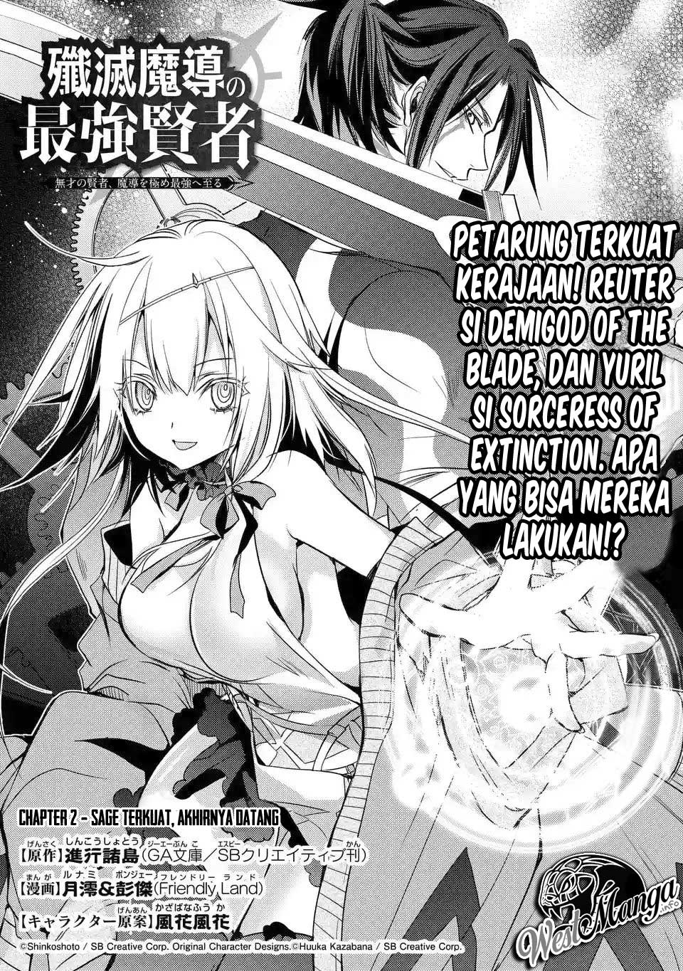 Senmetsu Madou no Saikyou Kenja: Musai no Kenja, Madou wo Kiwame Saikyou e Itaru Chapter 2.1 - halaman 5