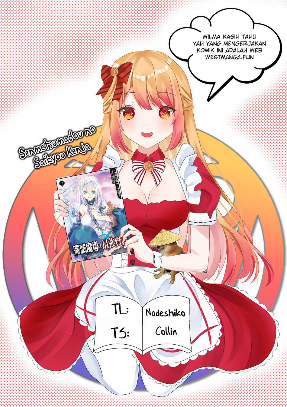 Senmetsu Madou no Saikyou Kenja: Musai no Kenja, Madou wo Kiwame Saikyou e Itaru Chapter 21 - halaman 4
