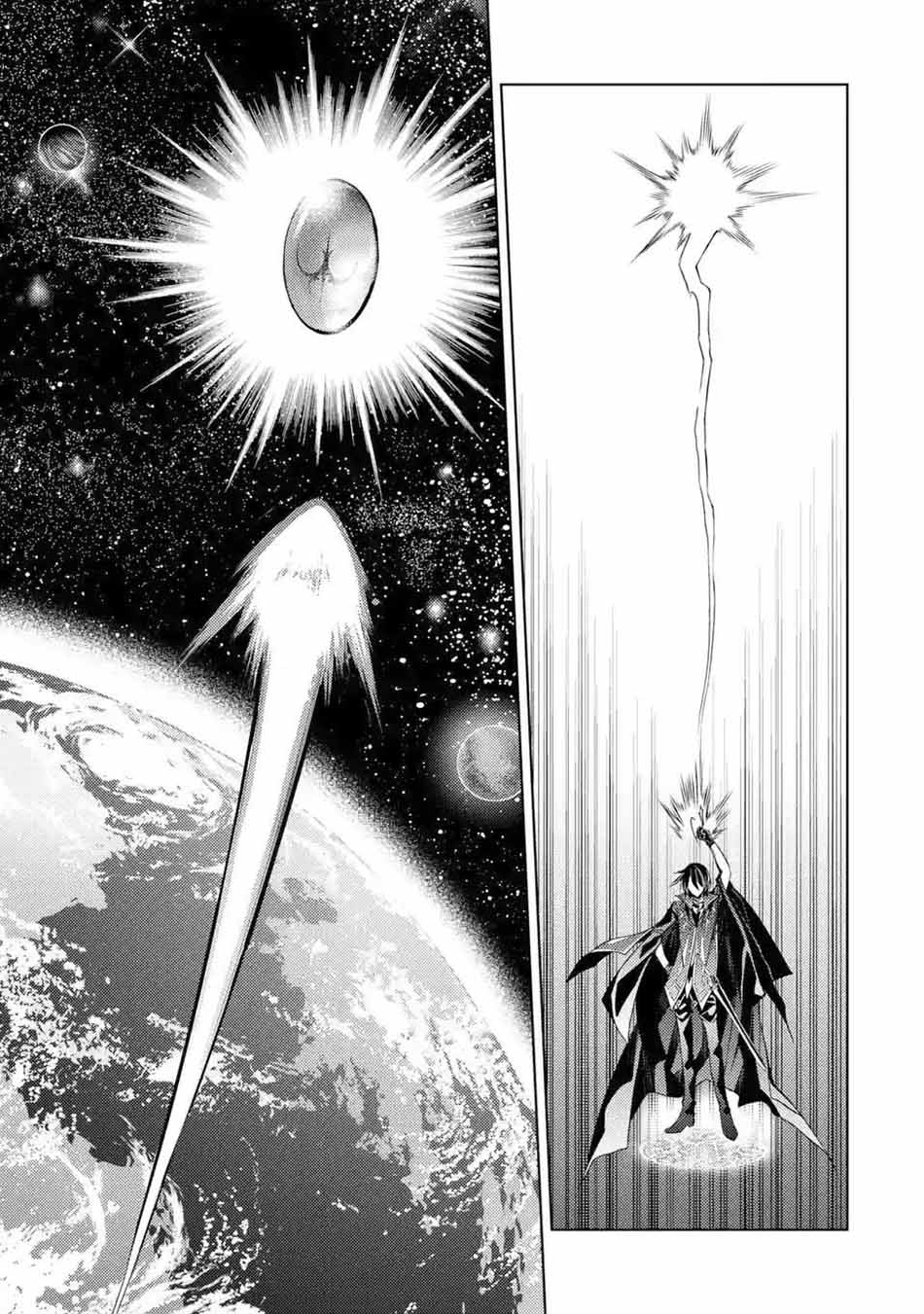 Senmetsu Madou no Saikyou Kenja: Musai no Kenja, Madou wo Kiwame Saikyou e Itaru Chapter 3.3 - halaman 7