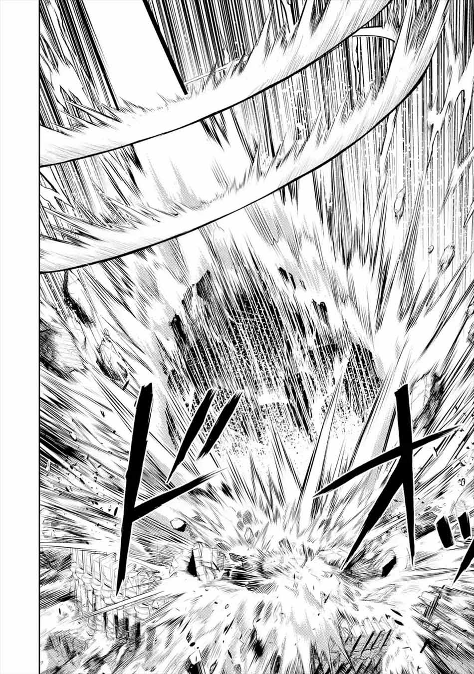 Senmetsu Madou no Saikyou Kenja: Musai no Kenja, Madou wo Kiwame Saikyou e Itaru Chapter 6.1 - halaman 18