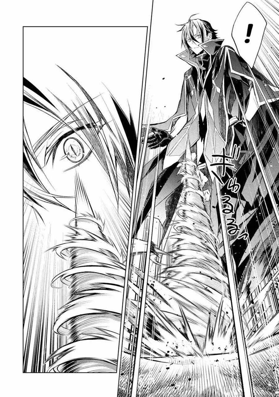 Senmetsu Madou no Saikyou Kenja: Musai no Kenja, Madou wo Kiwame Saikyou e Itaru Chapter 8.2 - halaman 13