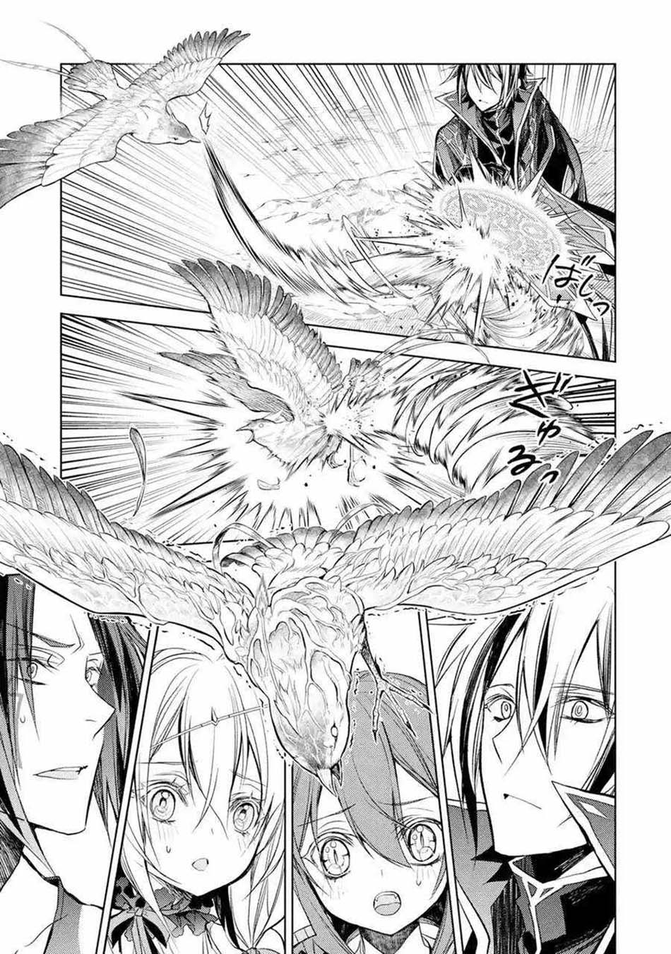 Senmetsu Madou no Saikyou Kenja: Musai no Kenja, Madou wo Kiwame Saikyou e Itaru Chapter 8.2 - halaman 14