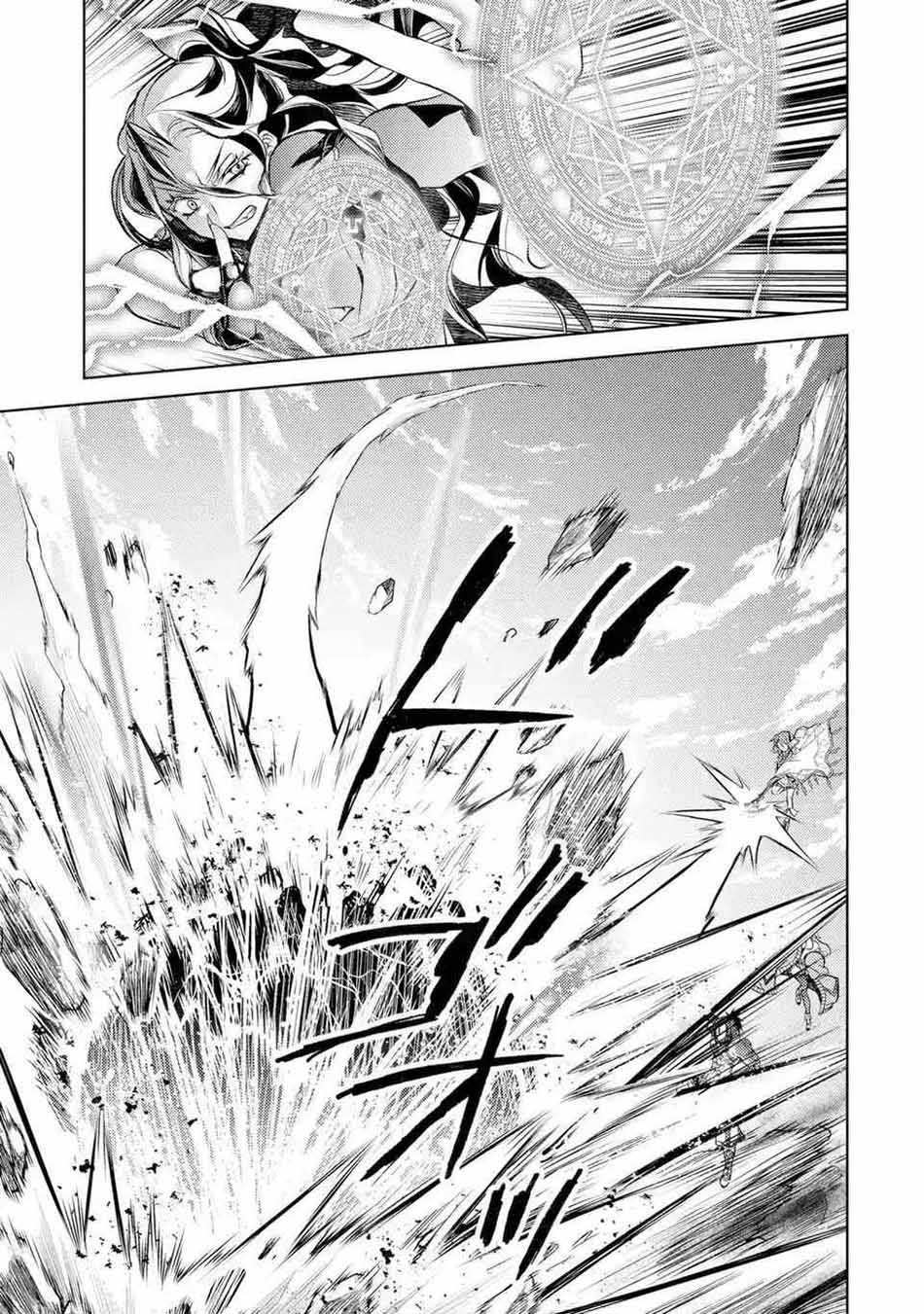 Senmetsu Madou no Saikyou Kenja: Musai no Kenja, Madou wo Kiwame Saikyou e Itaru Chapter 8.2 - halaman 26
