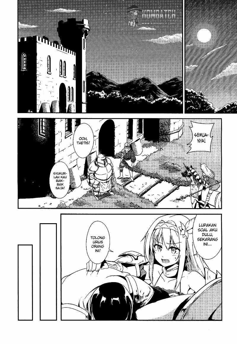 Sennen Sensou Aigis: Eiyuu no Kizuna Chapter 10 - halaman 17