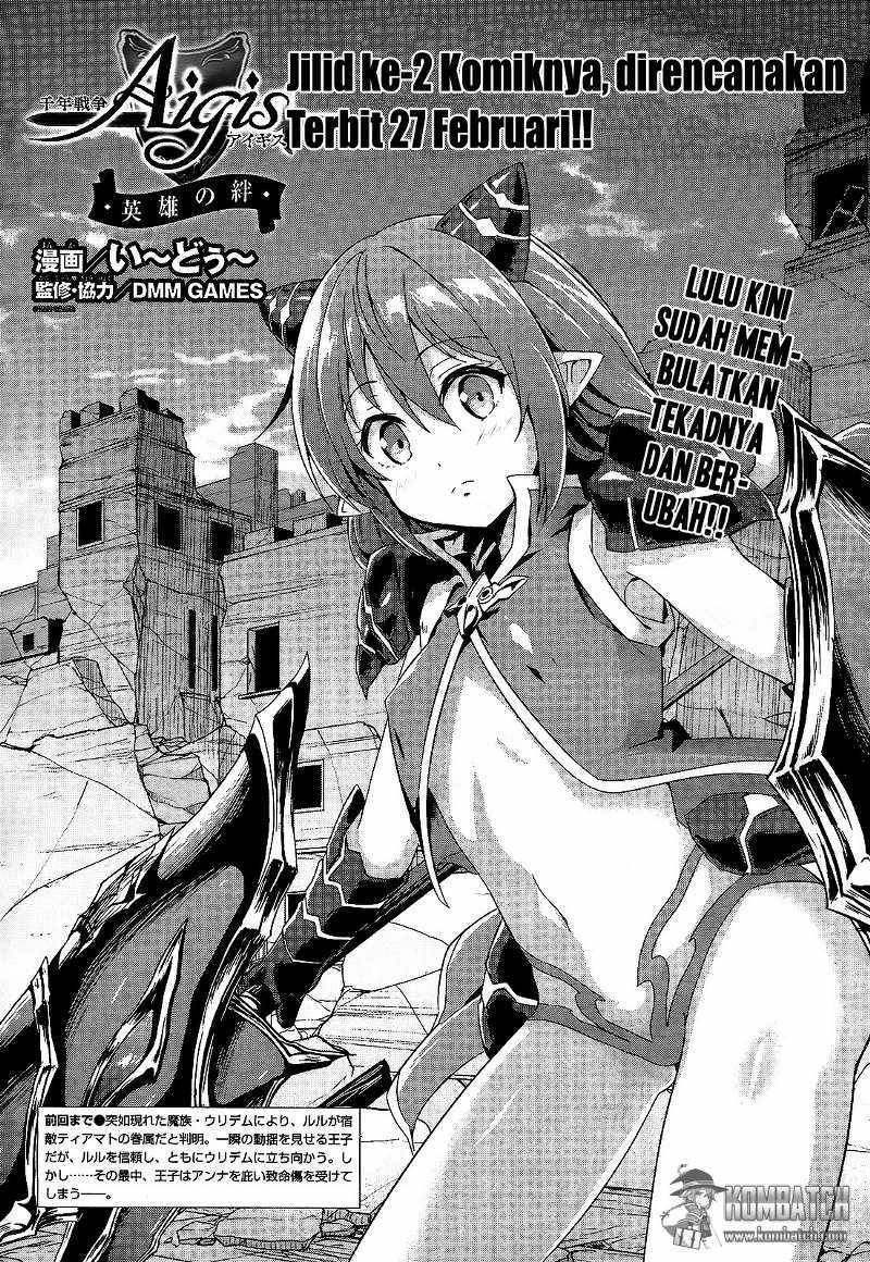 Sennen Sensou Aigis: Eiyuu no Kizuna Chapter 10 - halaman 2