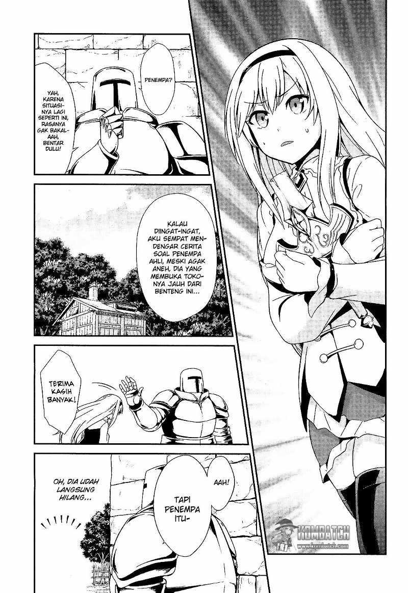 Sennen Sensou Aigis: Eiyuu no Kizuna Chapter 11 - halaman 12