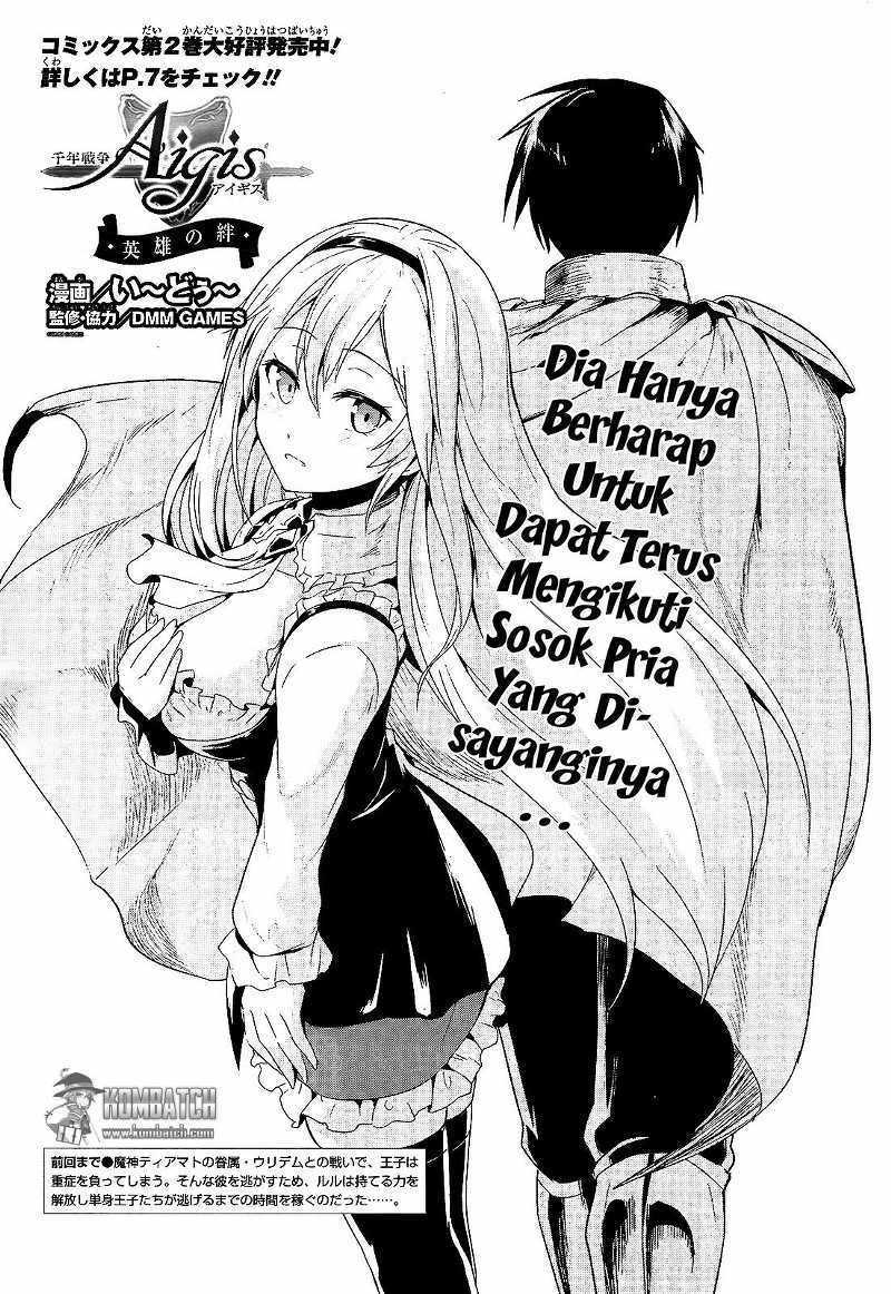 Sennen Sensou Aigis: Eiyuu no Kizuna Chapter 11 - halaman 2