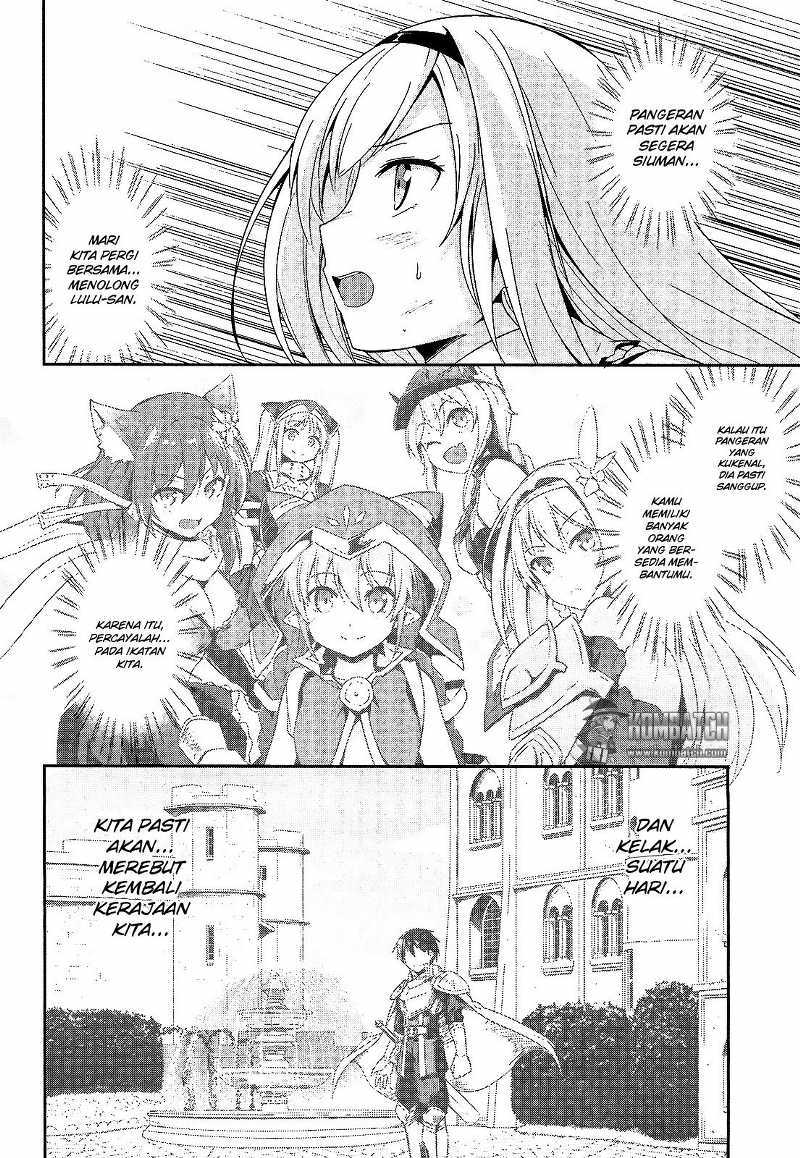 Sennen Sensou Aigis: Eiyuu no Kizuna Chapter 11 - halaman 24