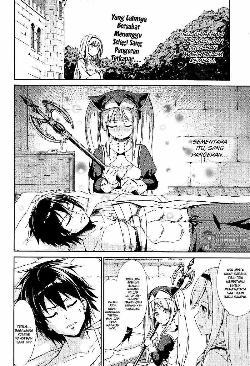 Sennen Sensou Aigis: Eiyuu no Kizuna Chapter 11 - halaman 3