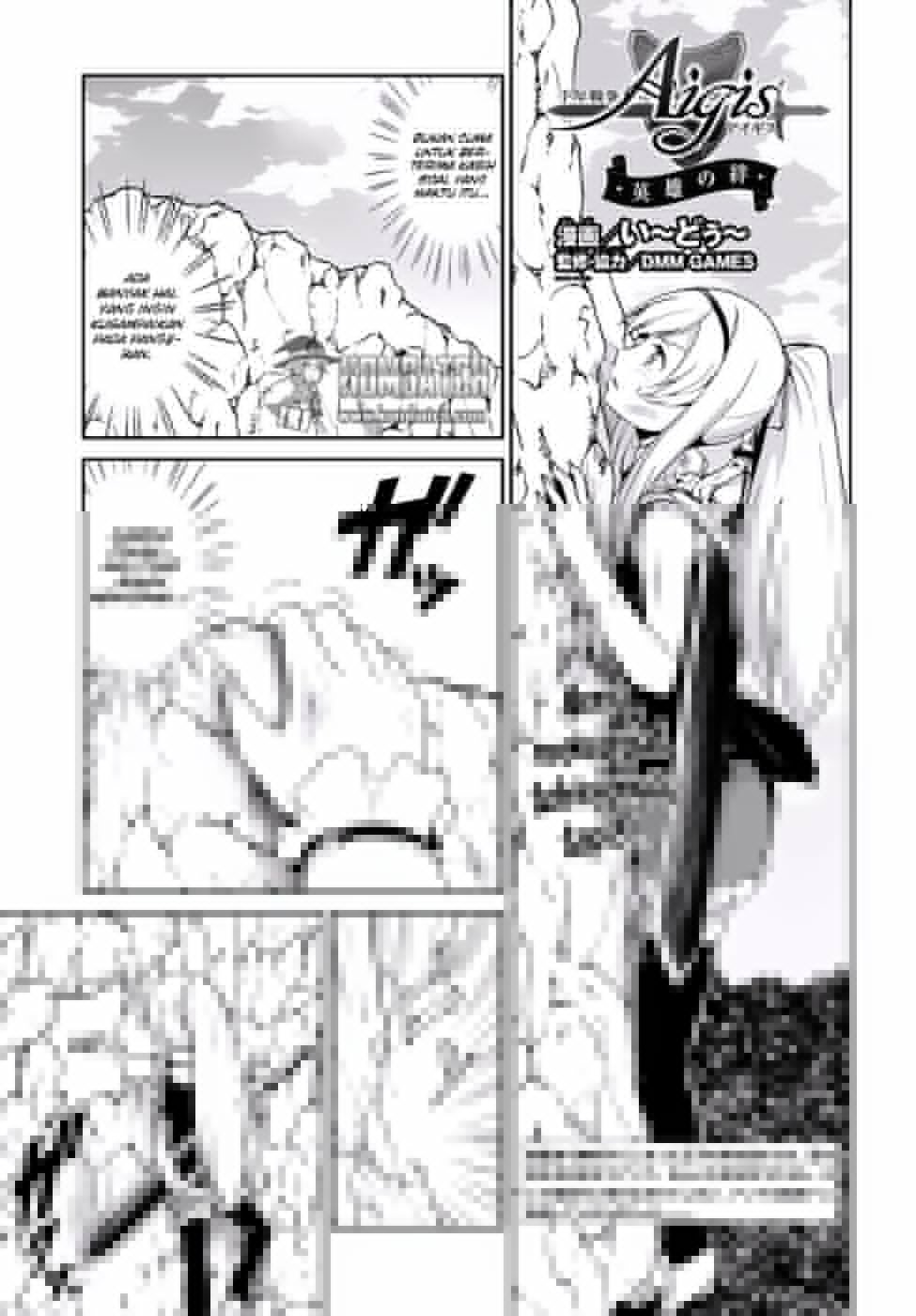 Sennen Sensou Aigis: Eiyuu no Kizuna Chapter 13 - halaman 2