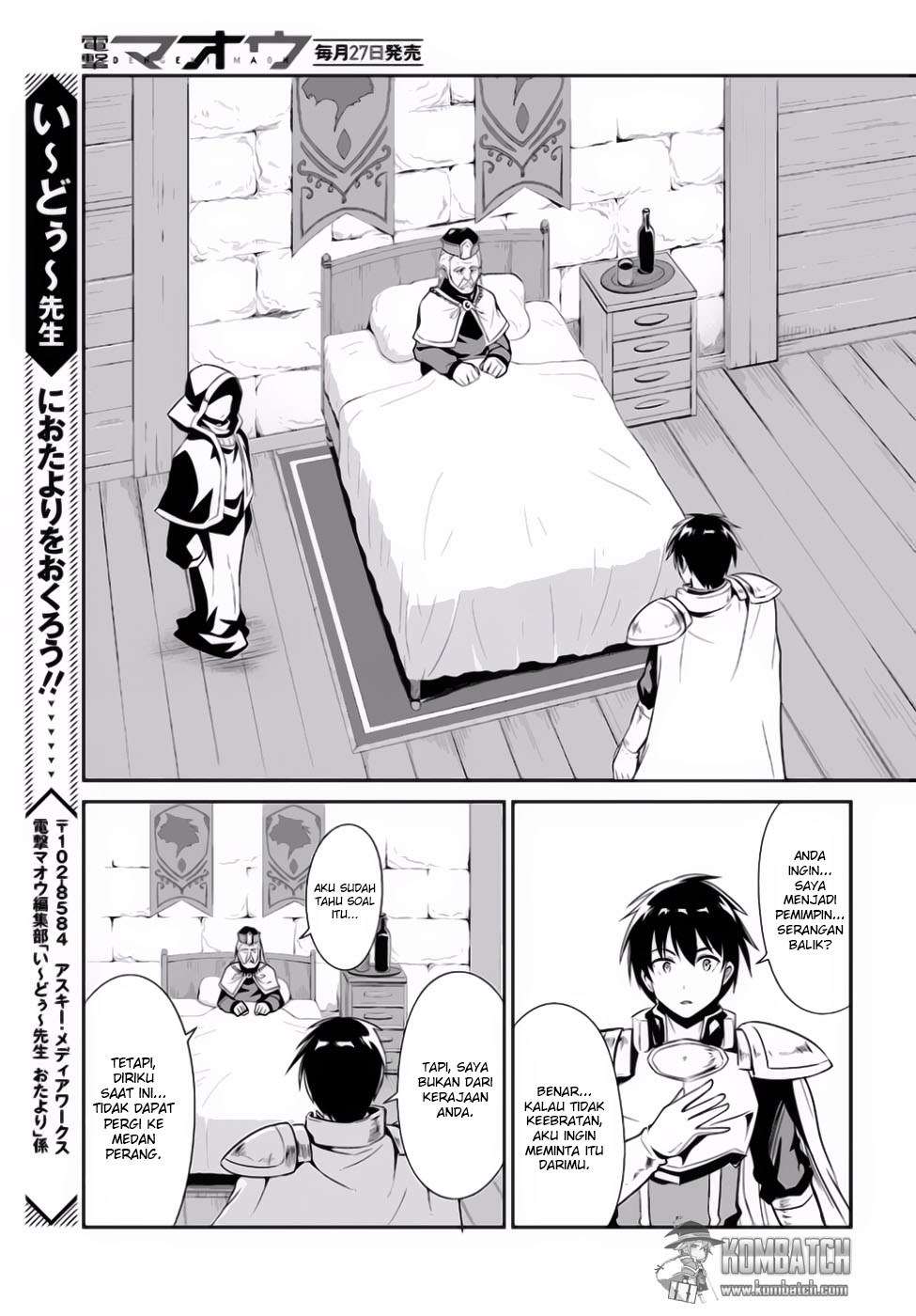 Sennen Sensou Aigis: Eiyuu no Kizuna Chapter 14 - halaman 14
