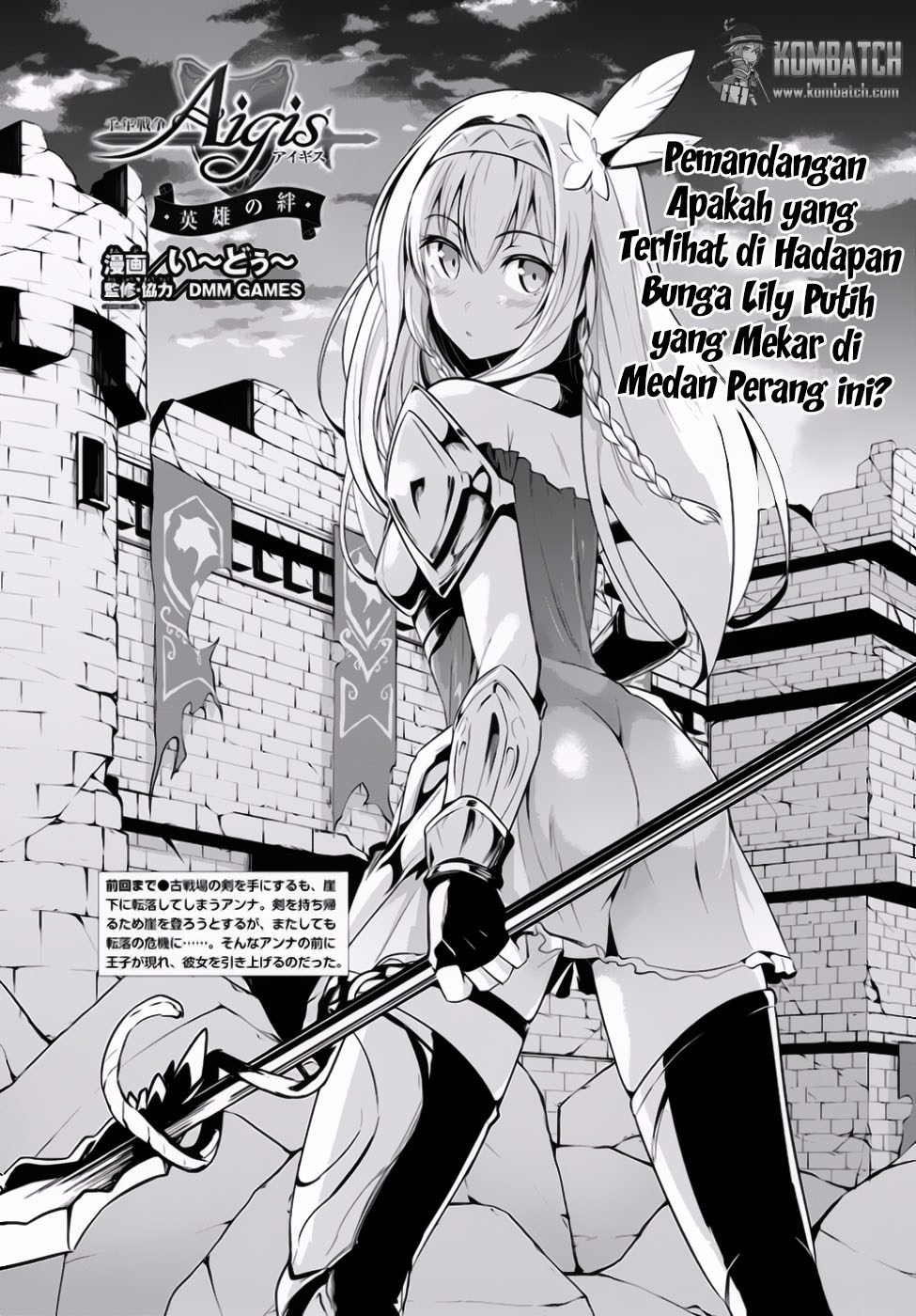 Sennen Sensou Aigis: Eiyuu no Kizuna Chapter 14 - halaman 2
