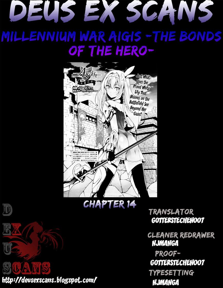 Sennen Sensou Aigis: Eiyuu no Kizuna Chapter 14 - halaman 25