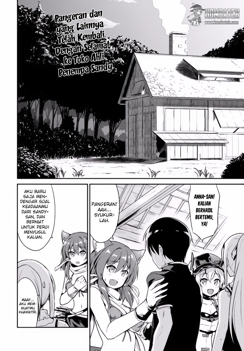 Sennen Sensou Aigis: Eiyuu no Kizuna Chapter 14 - halaman 3