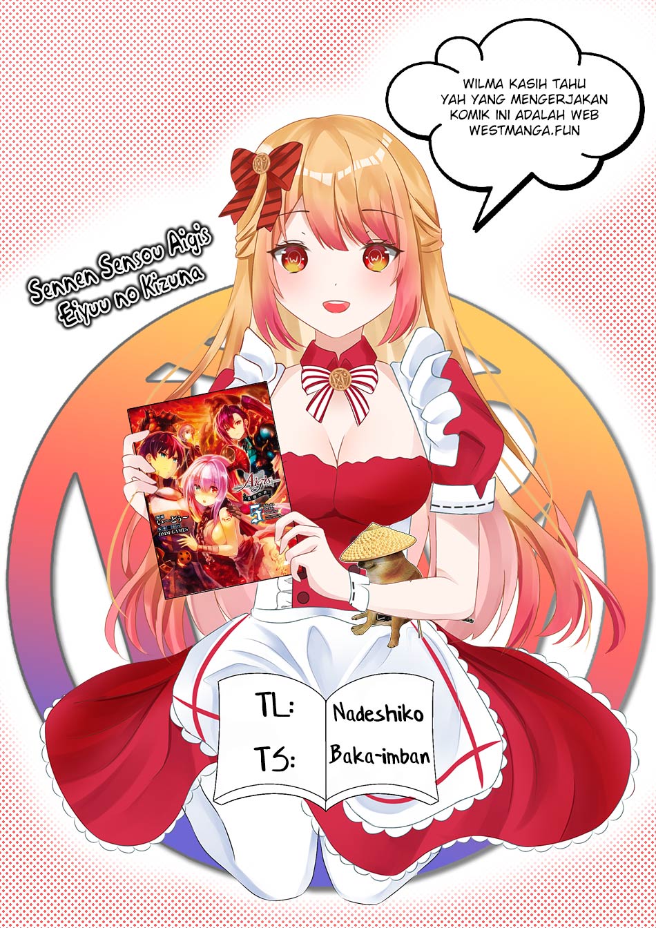 Sennen Sensou Aigis: Eiyuu no Kizuna Chapter 16 - halaman 4