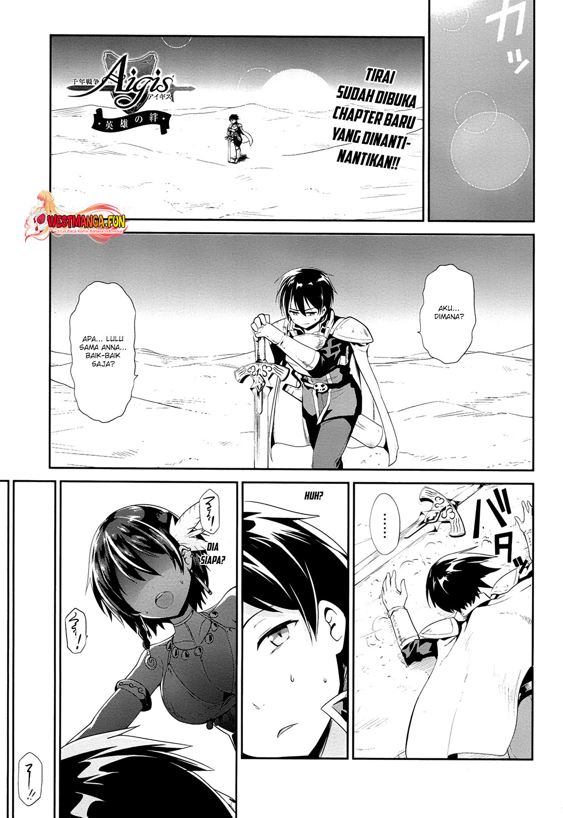 Sennen Sensou Aigis: Eiyuu no Kizuna Chapter 19 - halaman 2