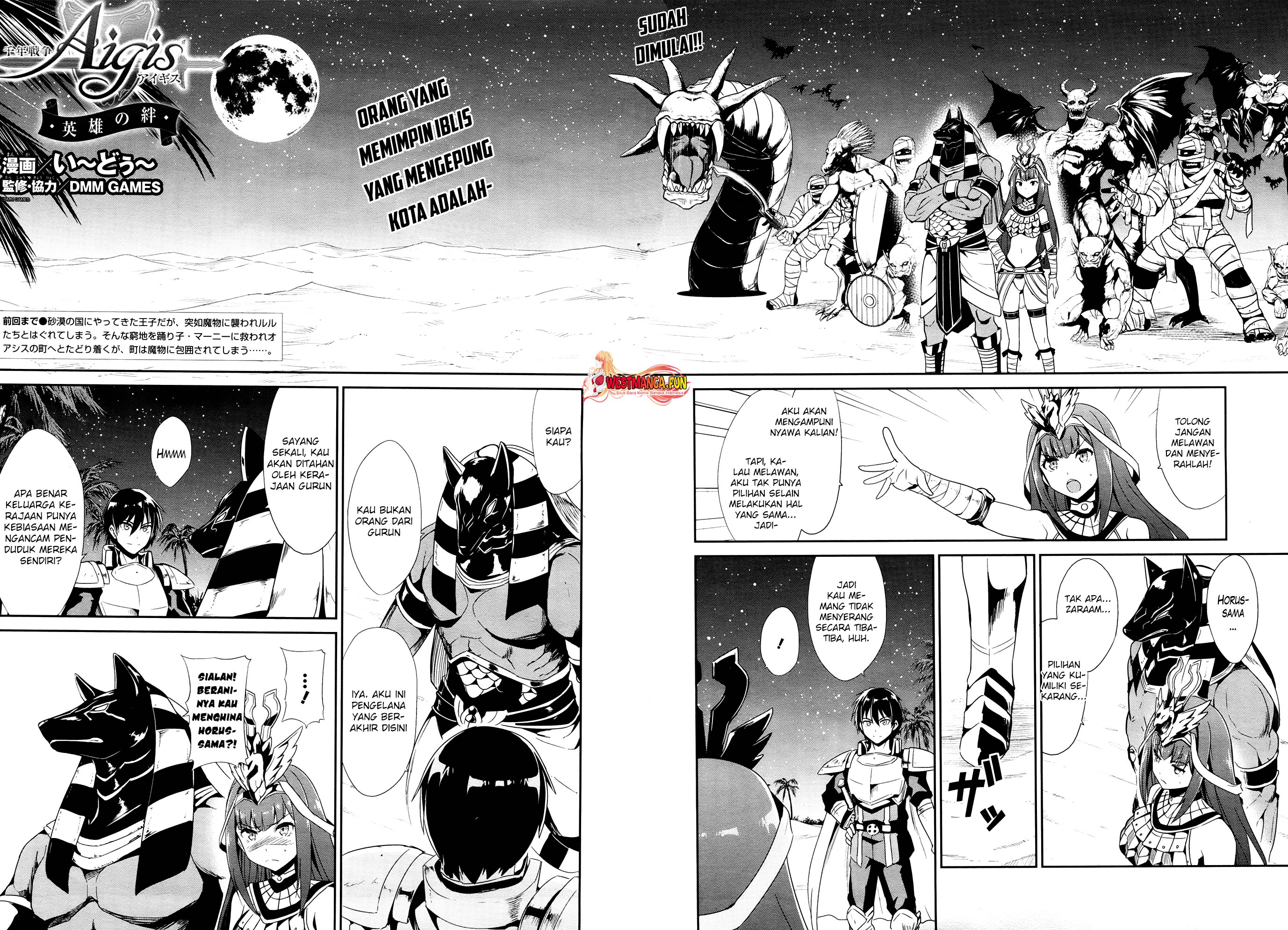 Sennen Sensou Aigis: Eiyuu no Kizuna Chapter 20 - halaman 3