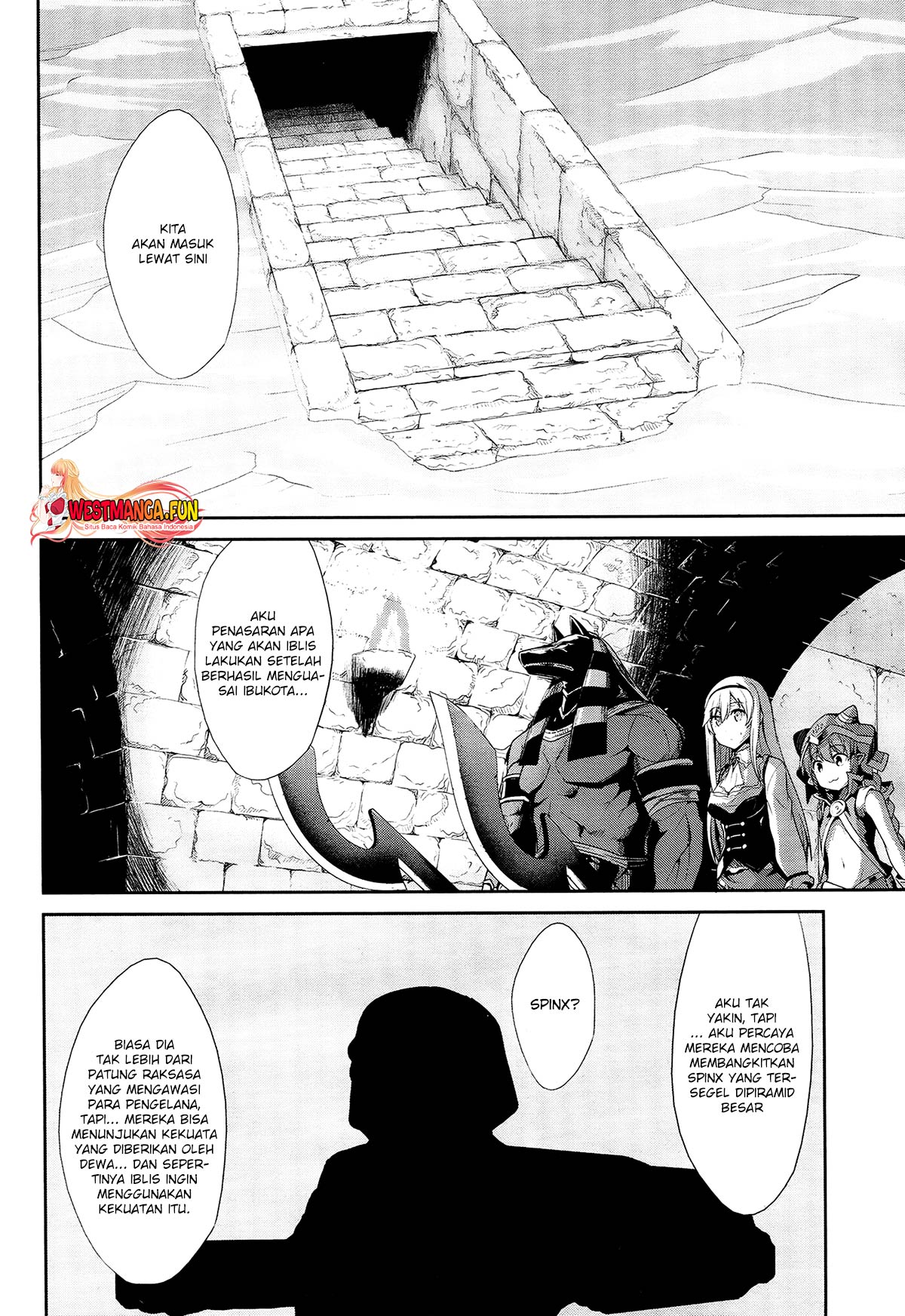 Sennen Sensou Aigis: Eiyuu no Kizuna Chapter 21 - halaman 12