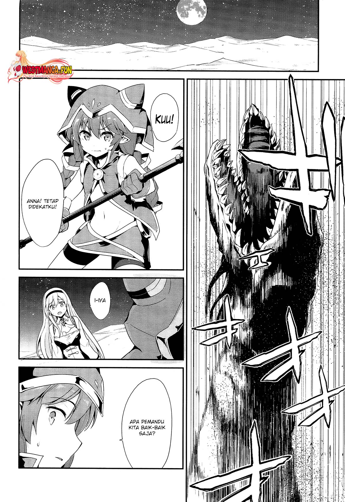 Sennen Sensou Aigis: Eiyuu no Kizuna Chapter 21 - halaman 3