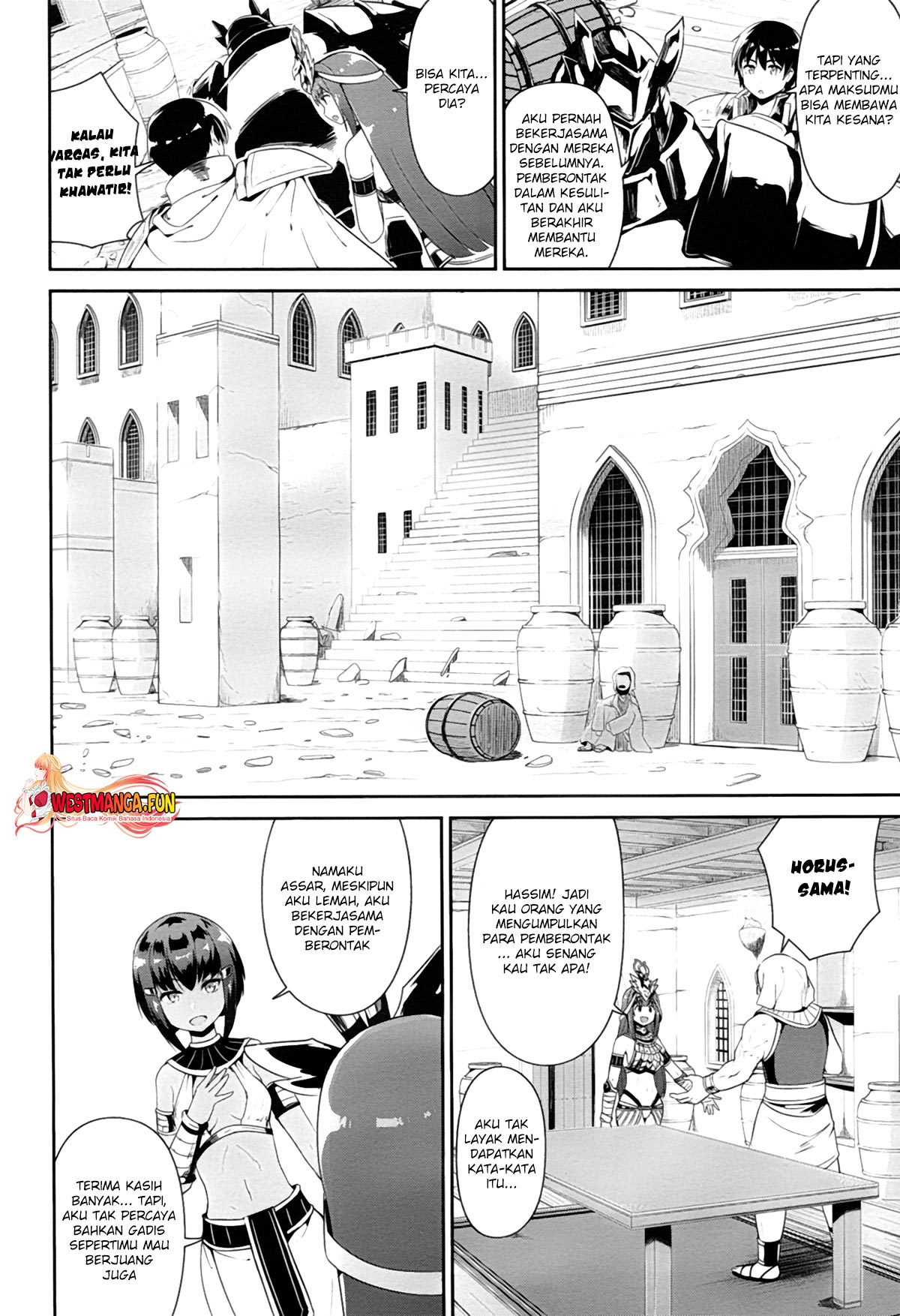 Sennen Sensou Aigis: Eiyuu no Kizuna Chapter 22 - halaman 16