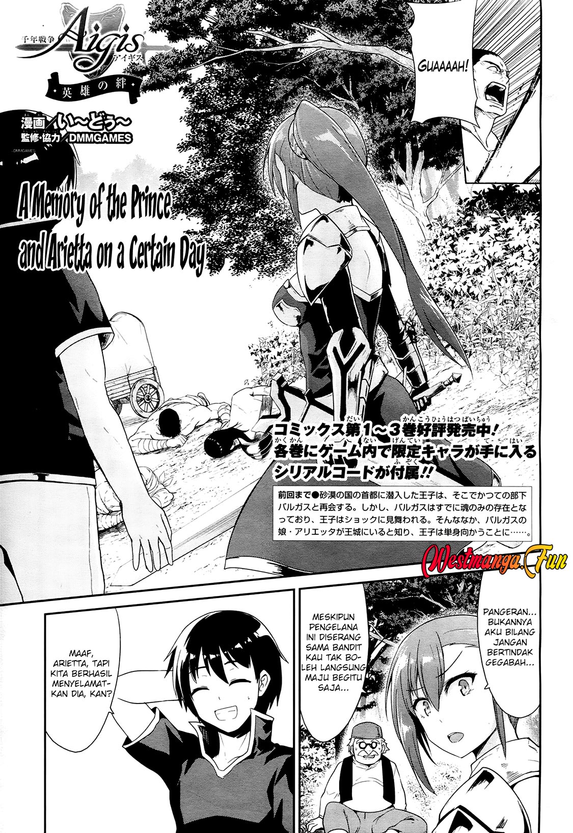 Sennen Sensou Aigis: Eiyuu no Kizuna Chapter 23 - halaman 2