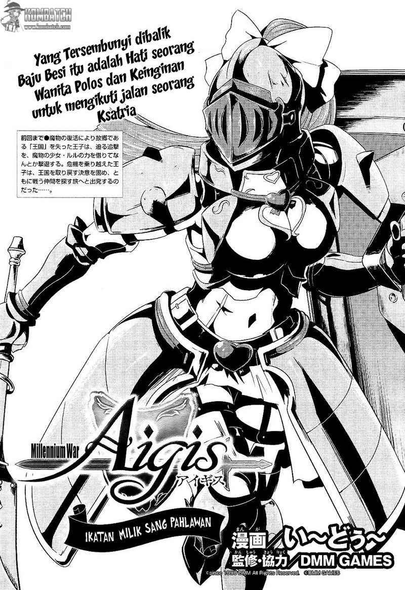 Sennen Sensou Aigis: Eiyuu no Kizuna Chapter 4 - halaman 3