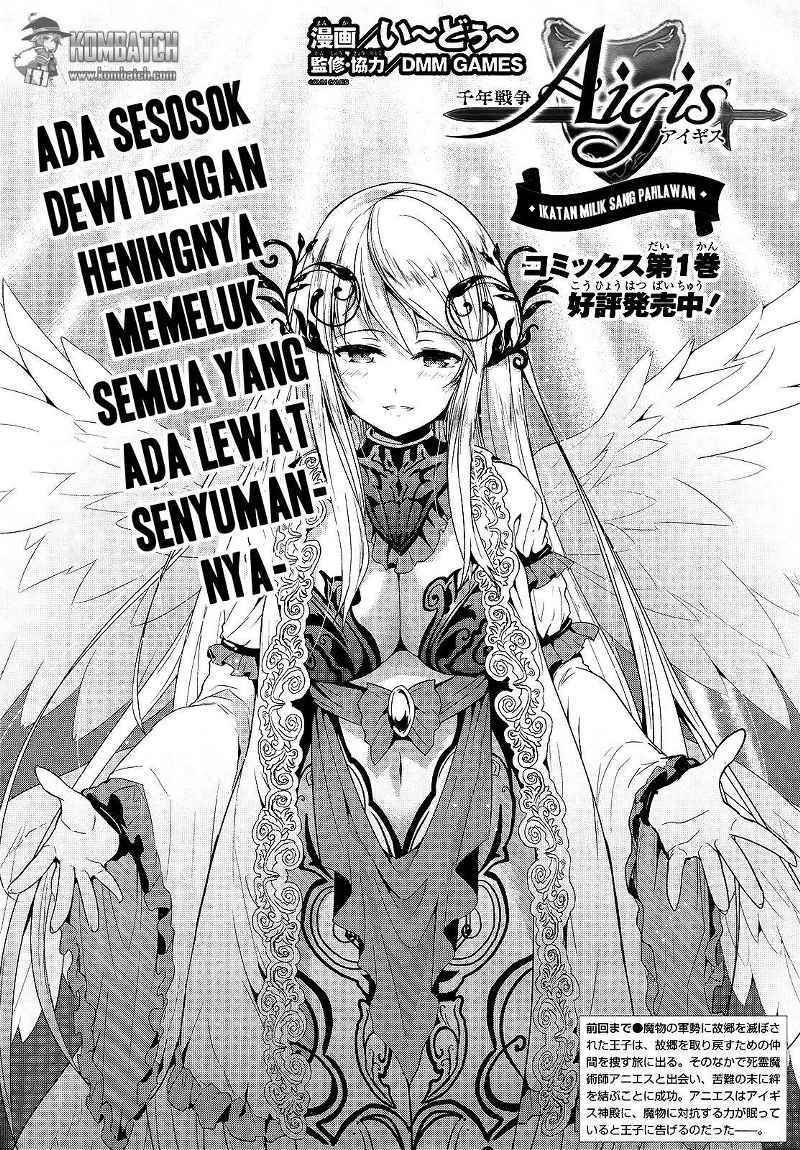 Sennen Sensou Aigis: Eiyuu no Kizuna Chapter 6 - halaman 3