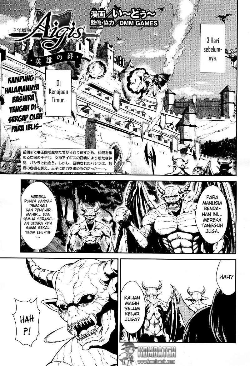 Sennen Sensou Aigis: Eiyuu no Kizuna Chapter 7 - halaman 2