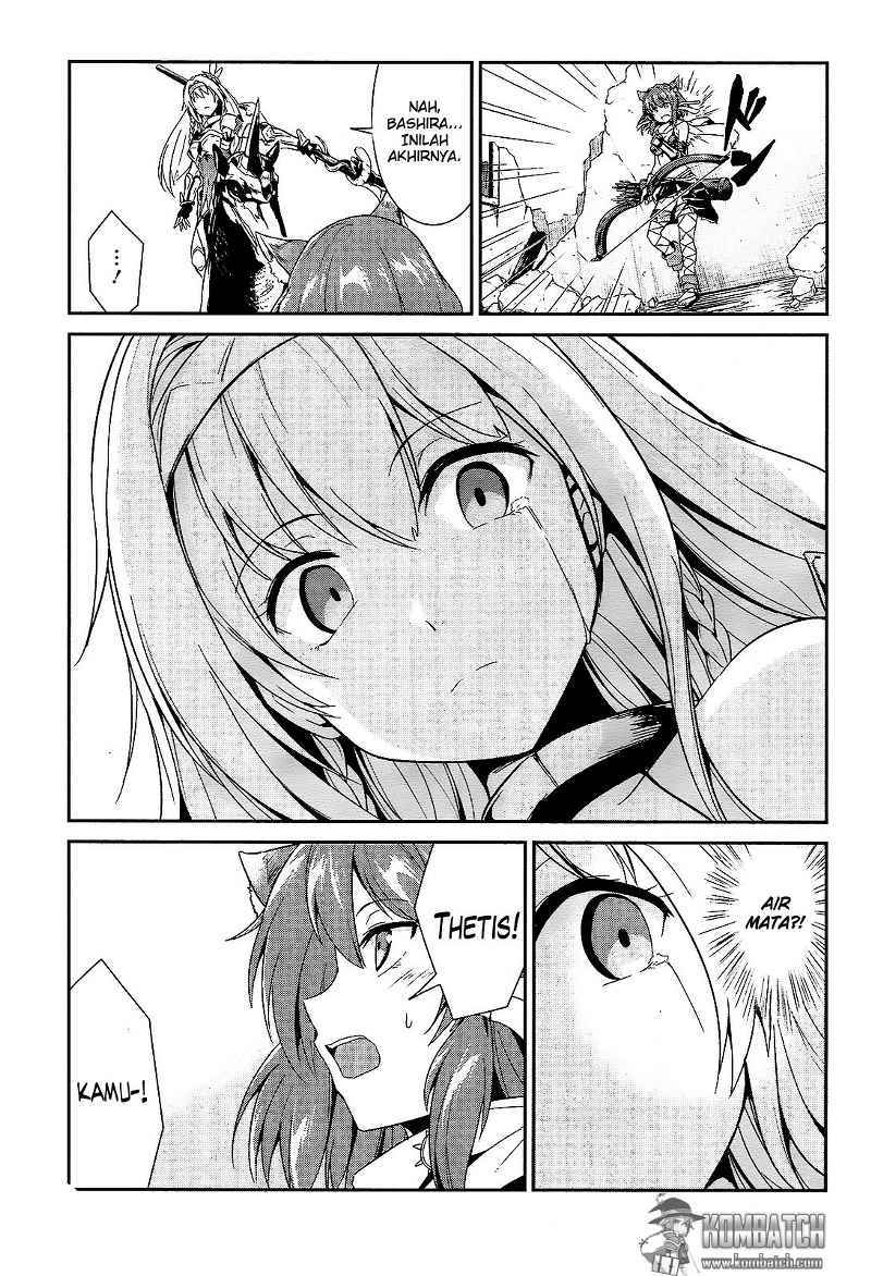 Sennen Sensou Aigis: Eiyuu no Kizuna Chapter 8 - halaman 11
