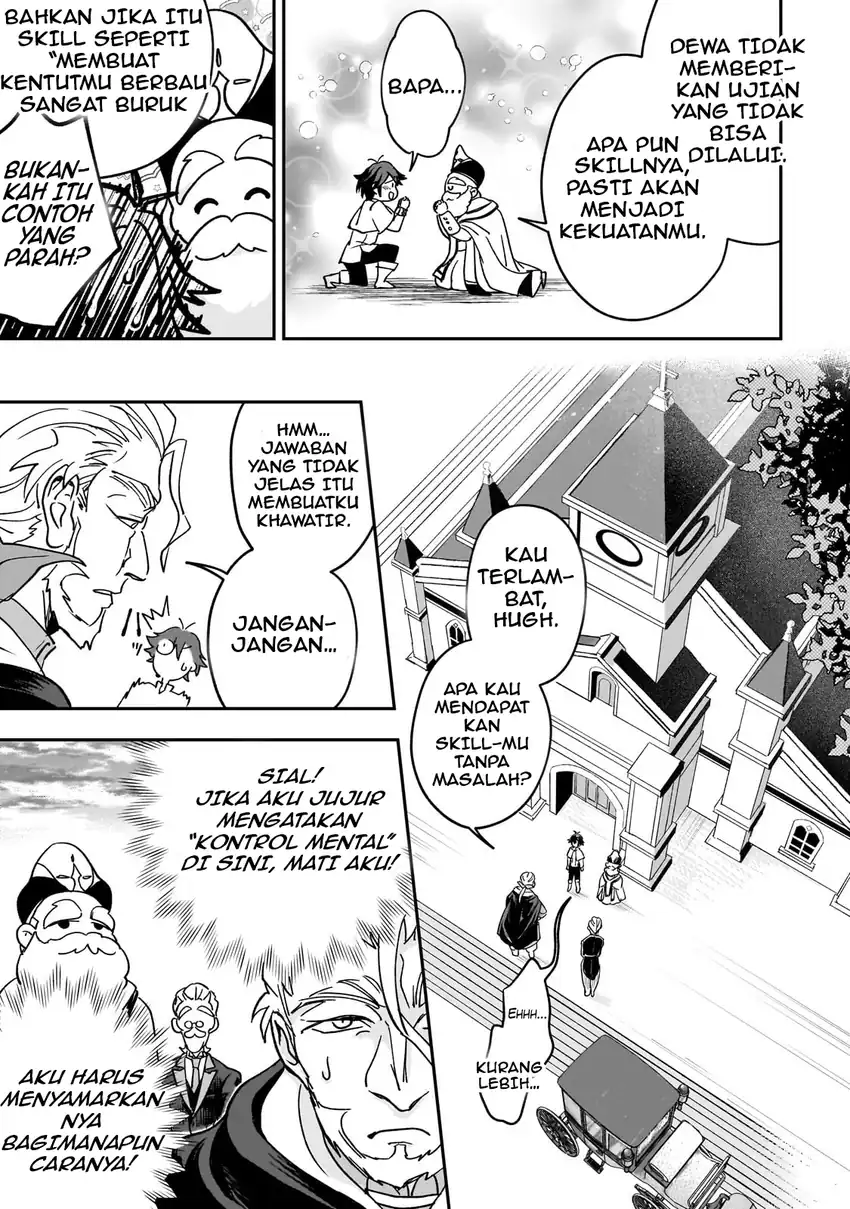 Sennou Sukiru de Isekai Musou!? ~ Sukiru ga Baretara Shokei Sareru node Kenzen Seijitsu ni Ikiyou to Shitara, Nazeka Bishoujo-tachi ni Aisarete iru Ken ni Tsuite ~ Chapter 1 - halaman 26