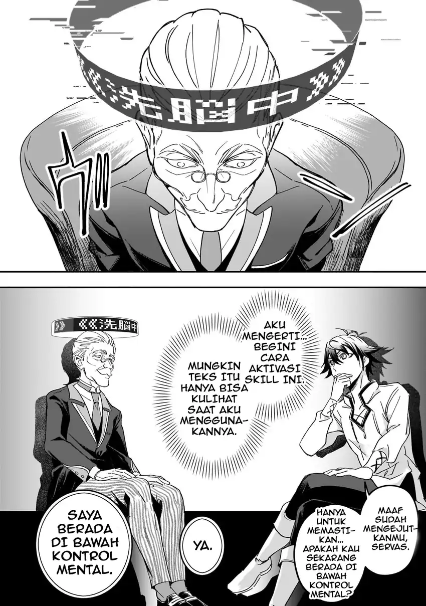Sennou Sukiru de Isekai Musou!? ~ Sukiru ga Baretara Shokei Sareru node Kenzen Seijitsu ni Ikiyou to Shitara, Nazeka Bishoujo-tachi ni Aisarete iru Ken ni Tsuite ~ Chapter 1 - halaman 31