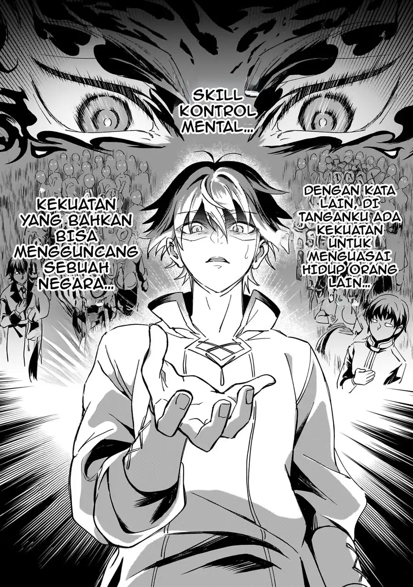 Sennou Sukiru de Isekai Musou!? ~ Sukiru ga Baretara Shokei Sareru node Kenzen Seijitsu ni Ikiyou to Shitara, Nazeka Bishoujo-tachi ni Aisarete iru Ken ni Tsuite ~ Chapter 1 - halaman 37