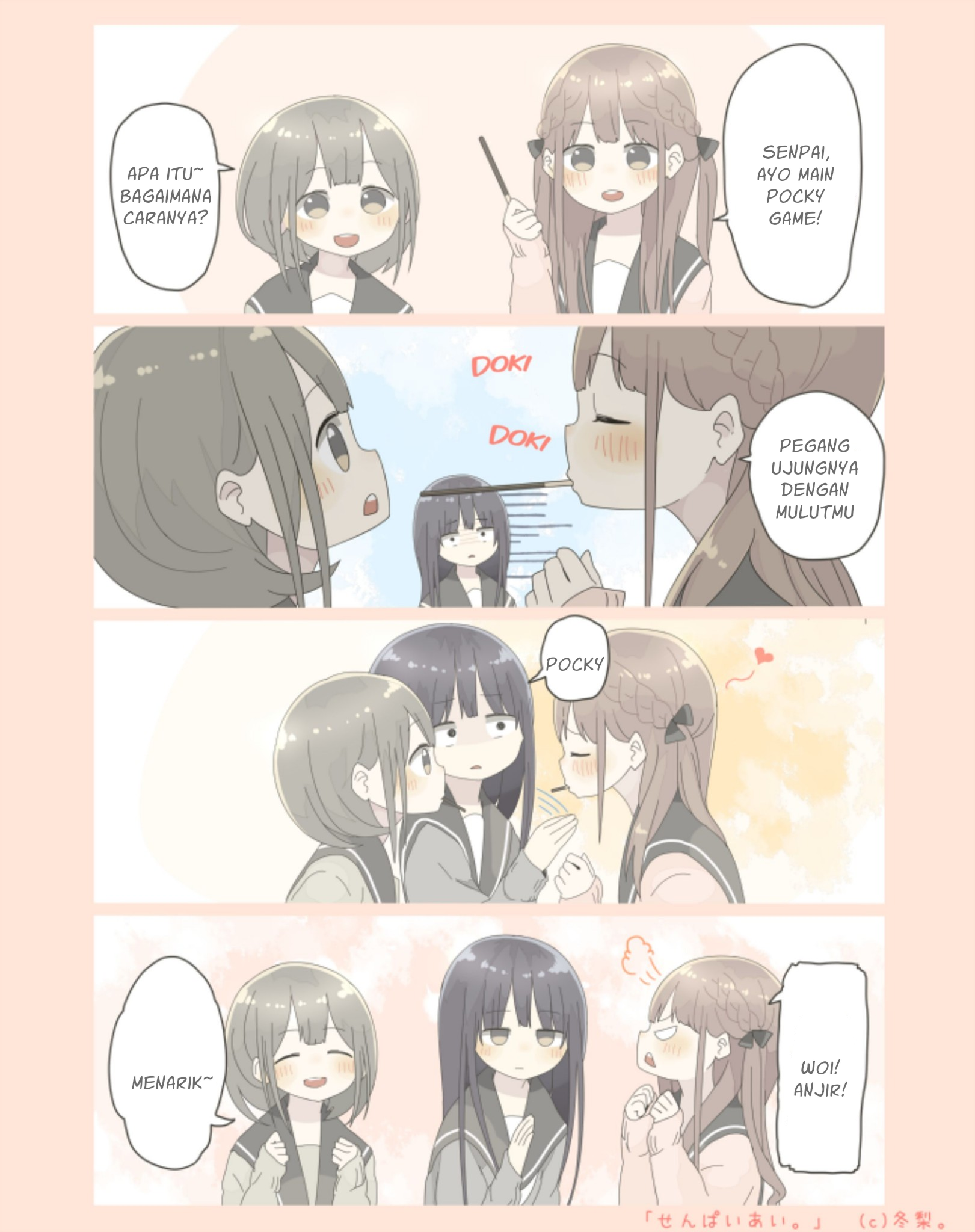 Senpai 4koma. Chapter 8 - halaman 2