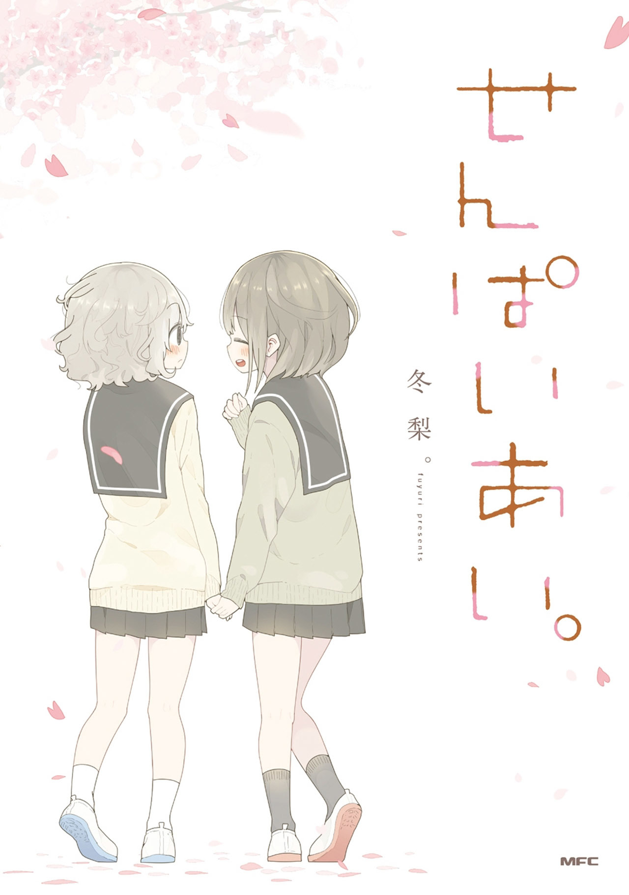 Senpai Ai. Chapter 7 - halaman 1