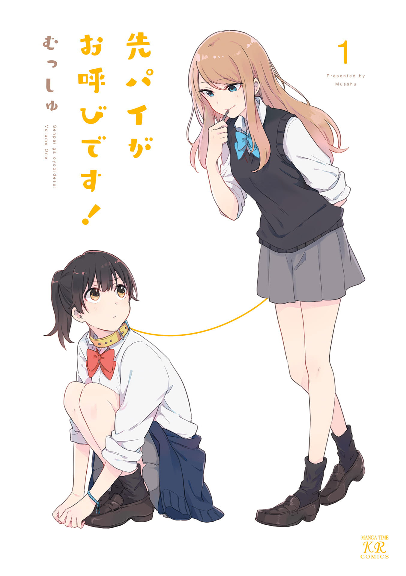Senpai ga Oyobi desu! Chapter 0 - halaman 2