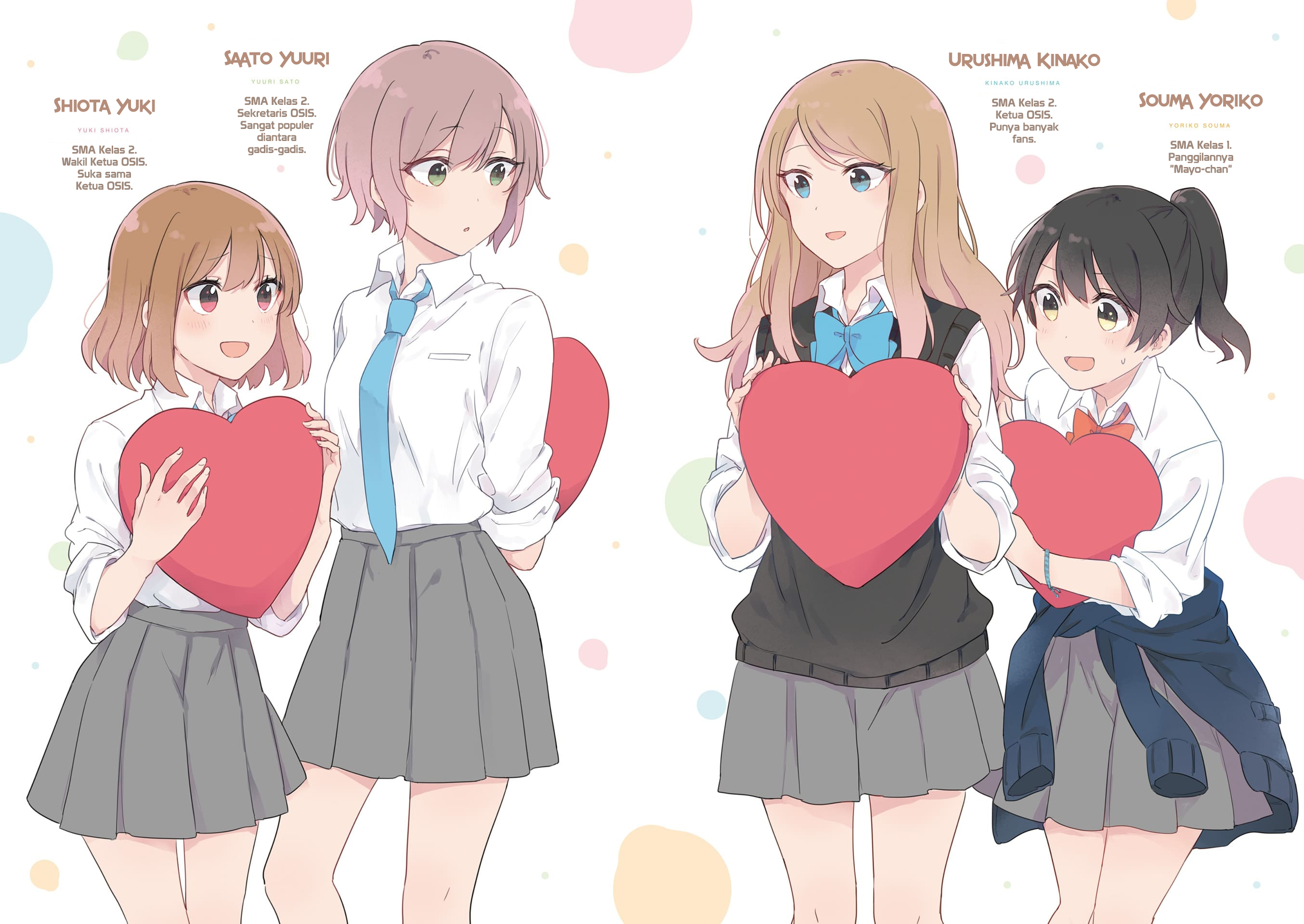 Senpai ga Oyobi desu! Chapter 0 - halaman 4