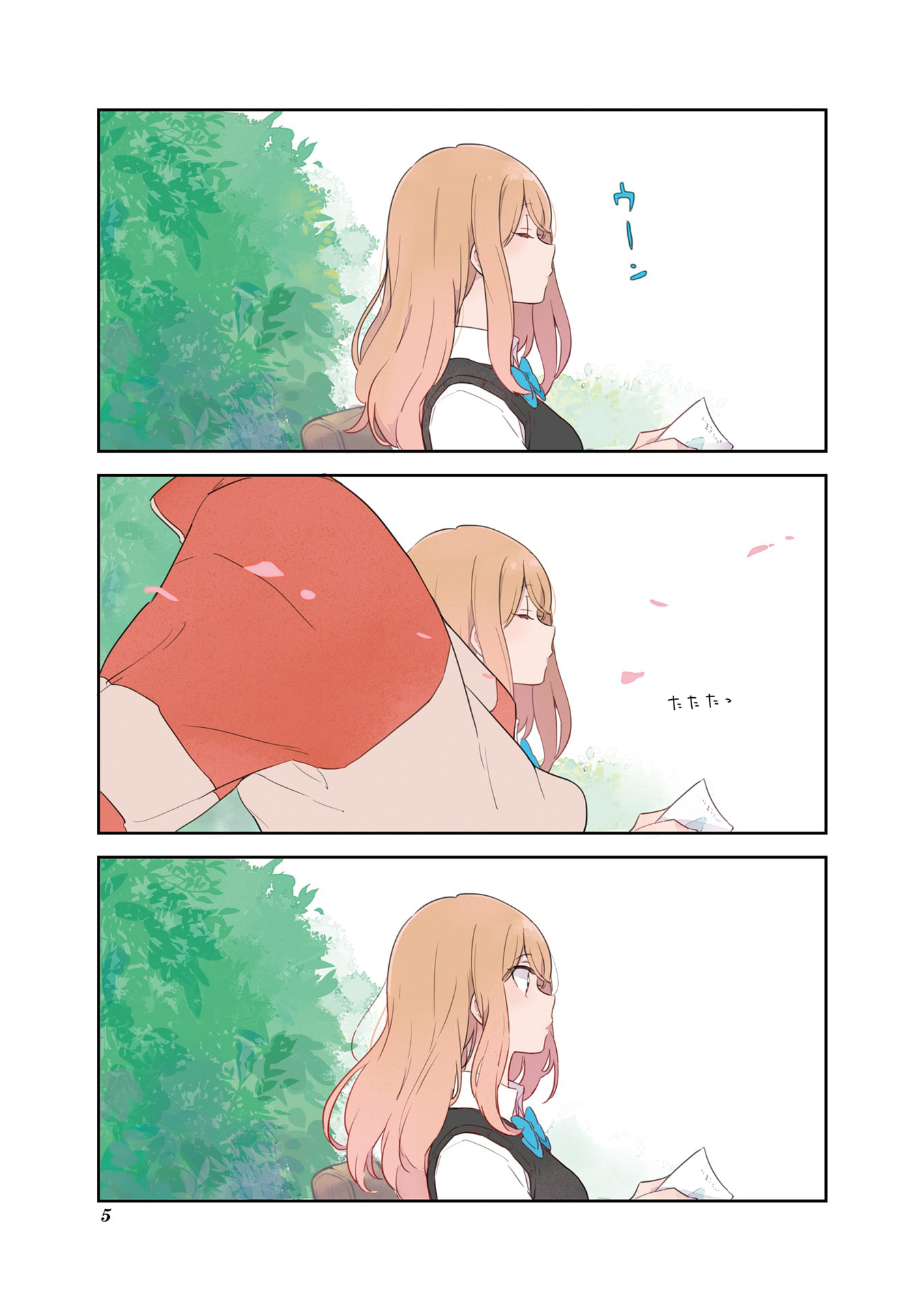 Senpai ga Oyobi desu! Chapter 0 - halaman 6