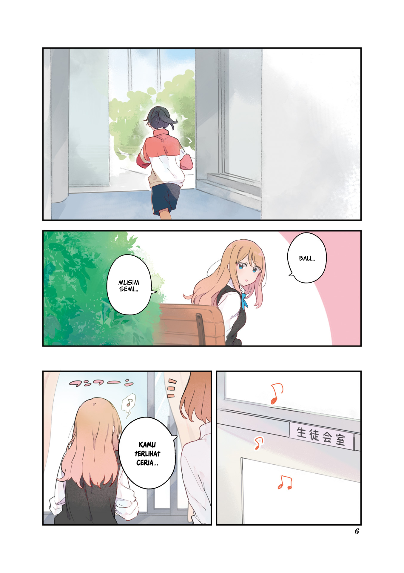 Senpai ga Oyobi desu! Chapter 0 - halaman 7