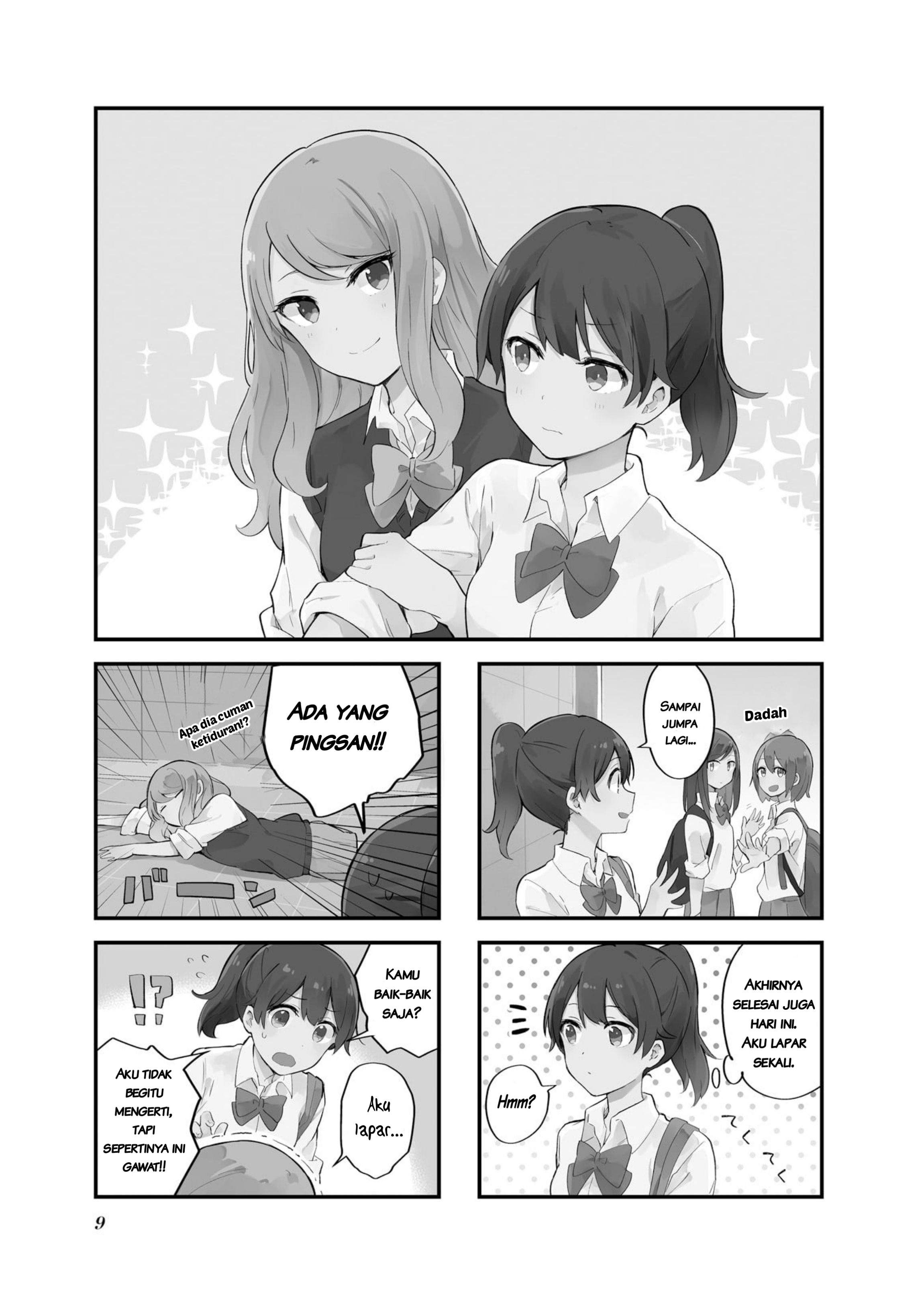 Senpai ga Oyobi desu! Chapter 1 - halaman 1
