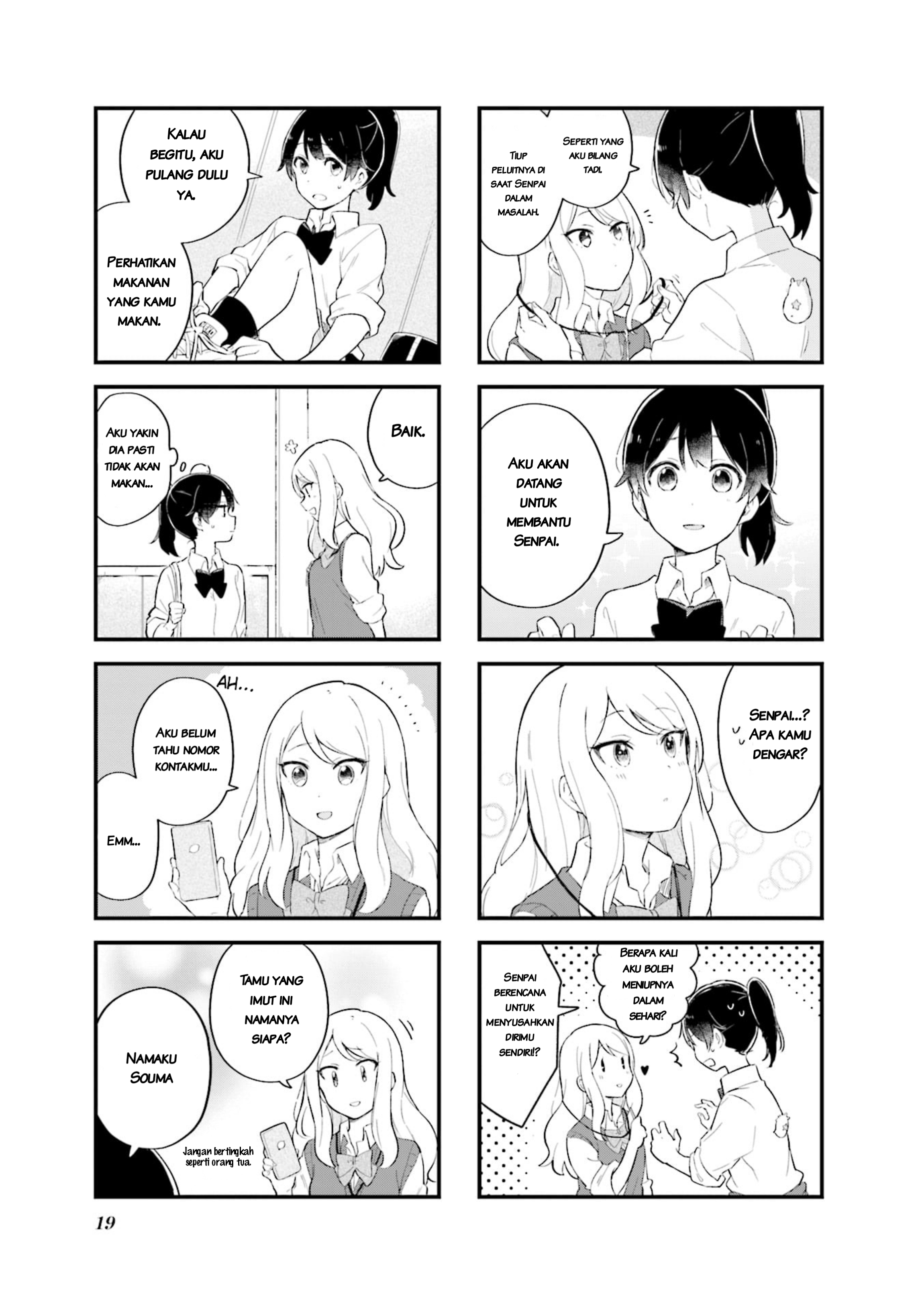 Senpai ga Oyobi desu! Chapter 1 - halaman 11