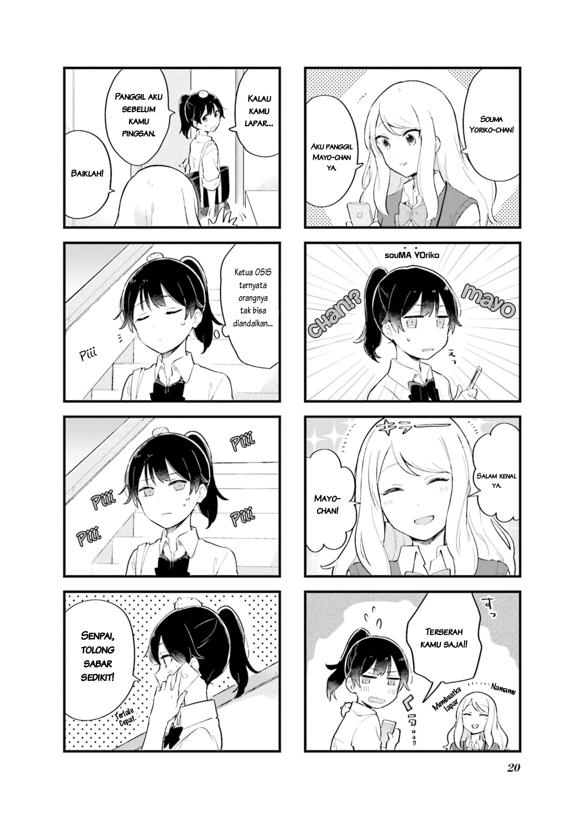 Senpai ga Oyobi desu! Chapter 1 - halaman 12