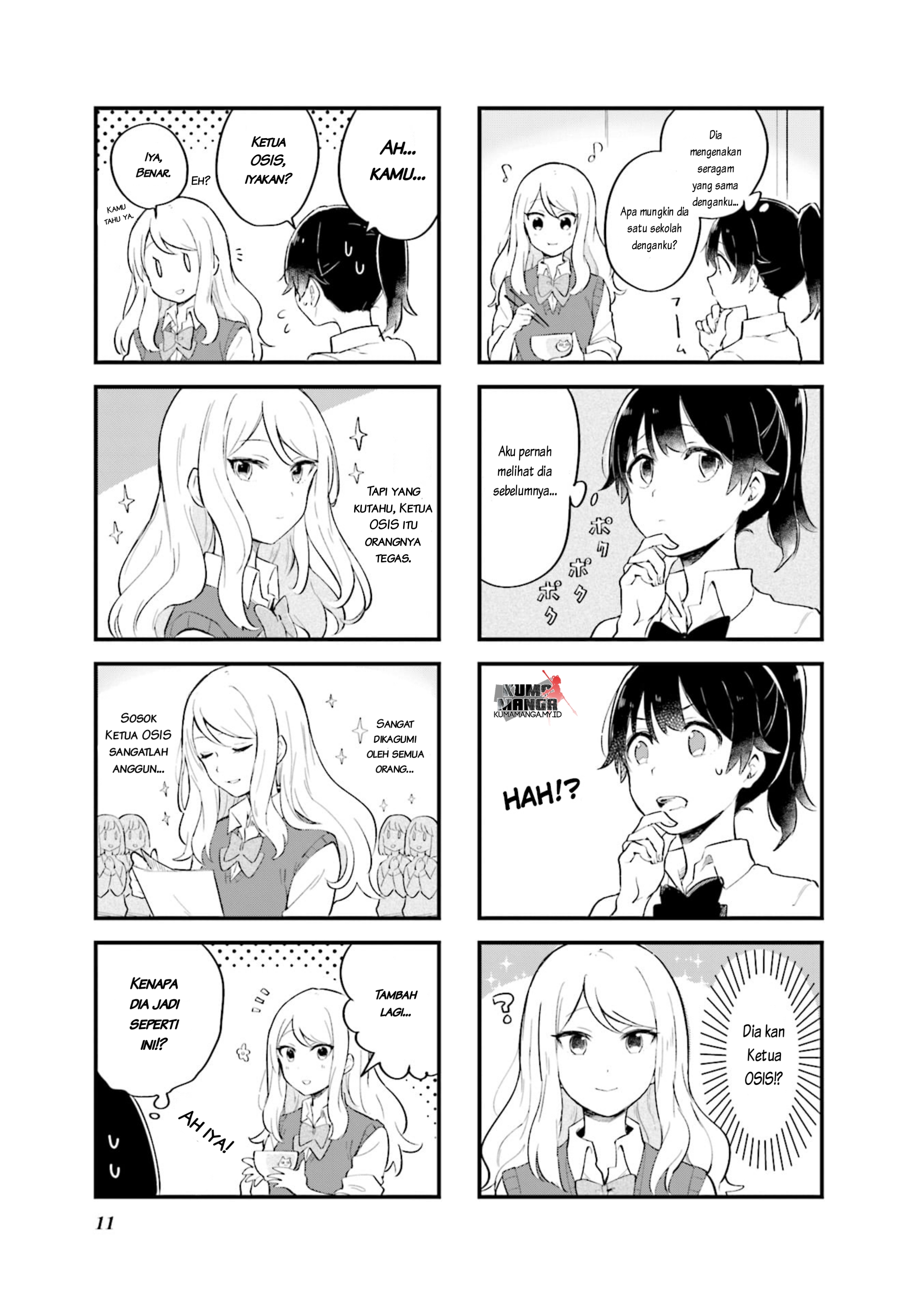 Senpai ga Oyobi desu! Chapter 1 - halaman 3