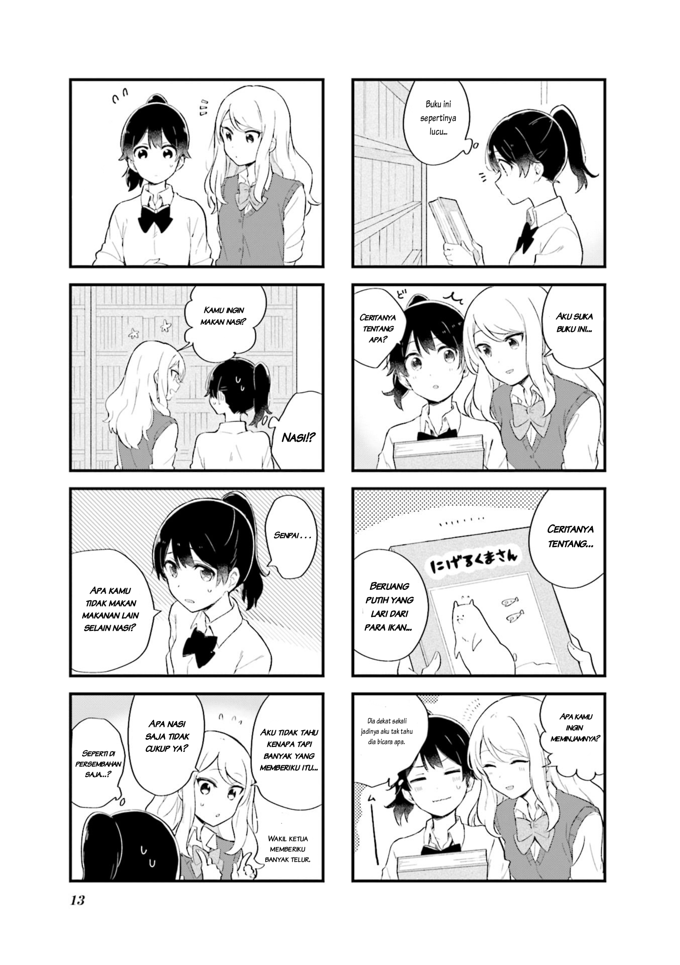 Senpai ga Oyobi desu! Chapter 1 - halaman 5