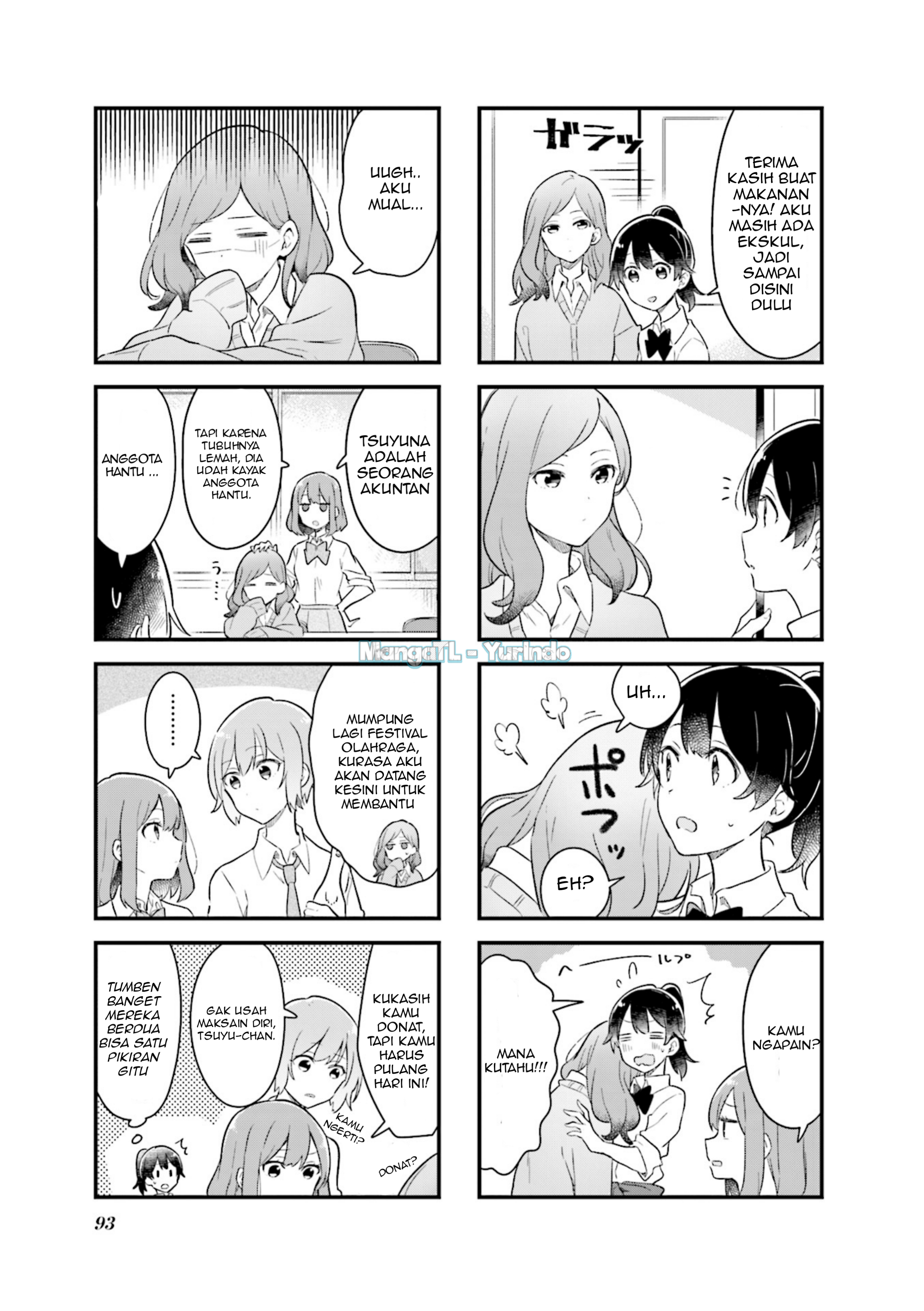 Senpai ga Oyobi desu! Chapter 10 - halaman 7